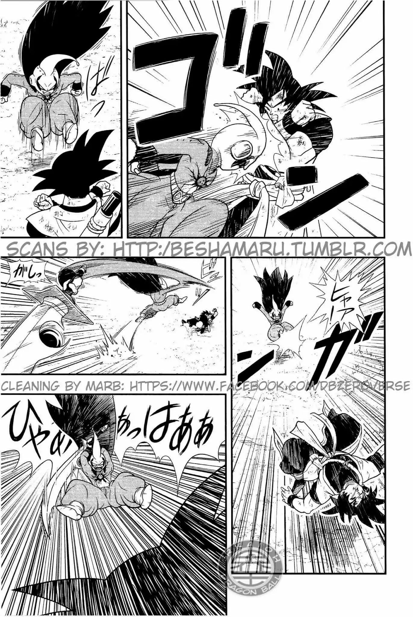 Super Dragon Ball Heroes: Dark Demon Realm Mission! - Vol.1 Chapter 5: Dark Demon God Boo