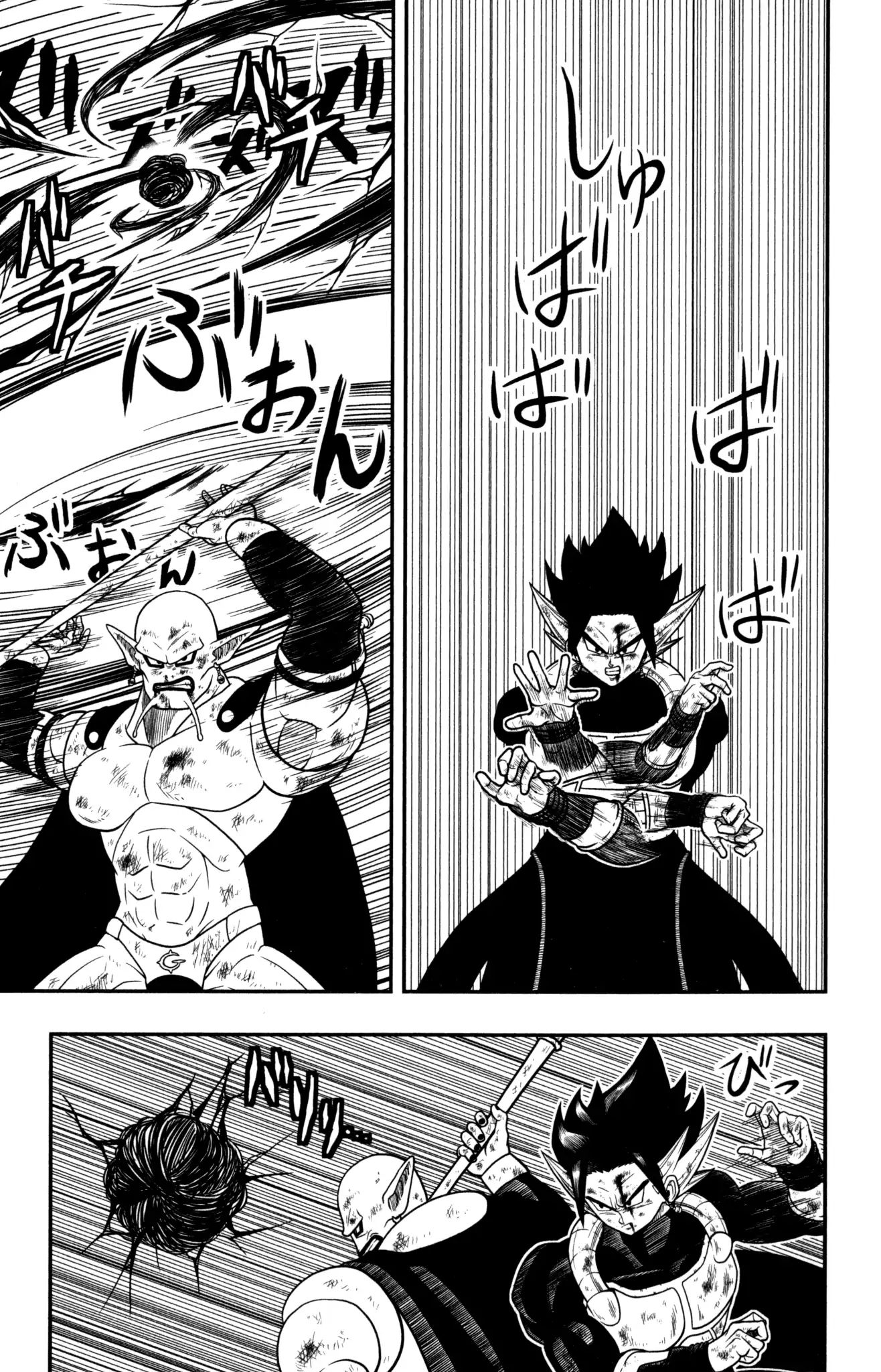 Super Dragon Ball Heroes: Dark Demon Realm Mission! - Vol.1 Chapter 4: The Mysterious Cell X