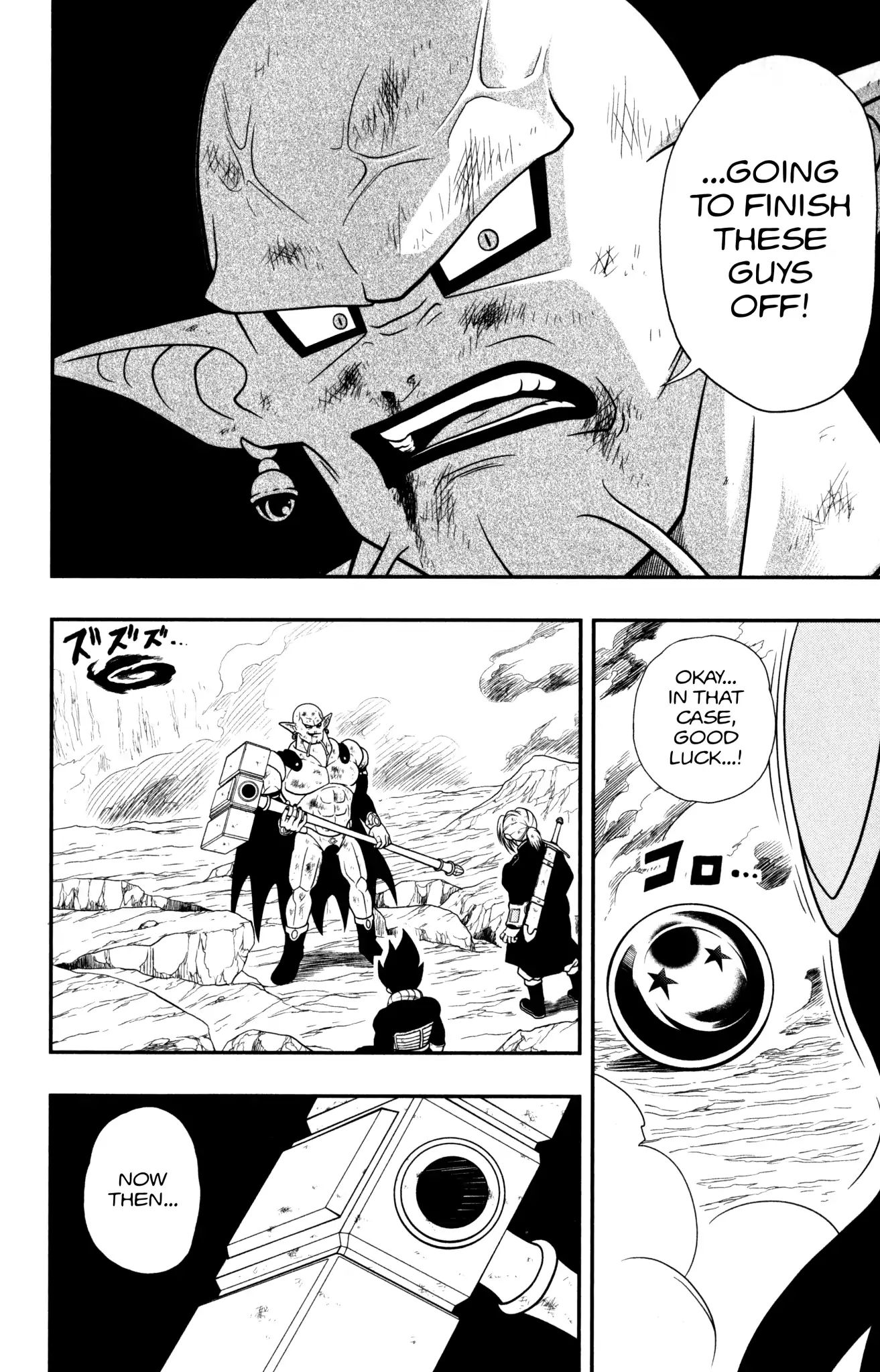 Super Dragon Ball Heroes: Dark Demon Realm Mission! - Vol.1 Chapter 4: The Mysterious Cell X