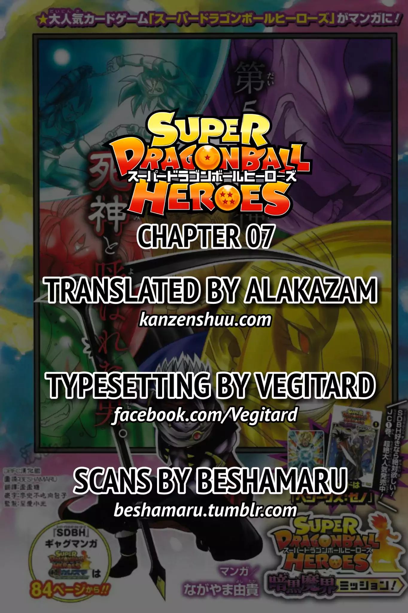 Super Dragon Ball Heroes: Dark Demon Realm Mission! - Vol.2 Chapter 7: The Fifth Demon God, A Man Known As The Grim Reaper