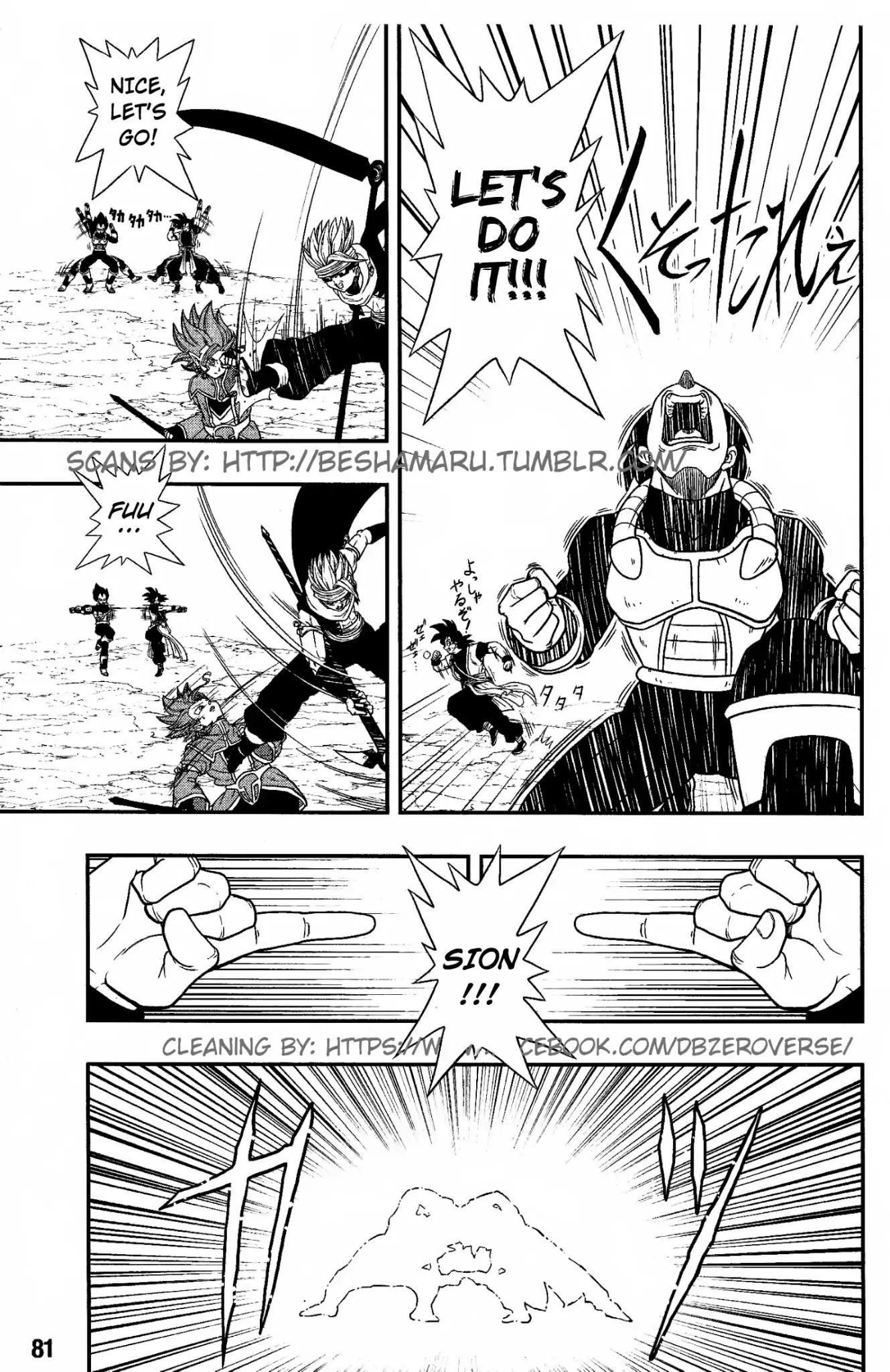 Super Dragon Ball Heroes: Dark Demon Realm Mission! - Vol.2 Chapter 7: The Fifth Demon God, A Man Known As The Grim Reaper