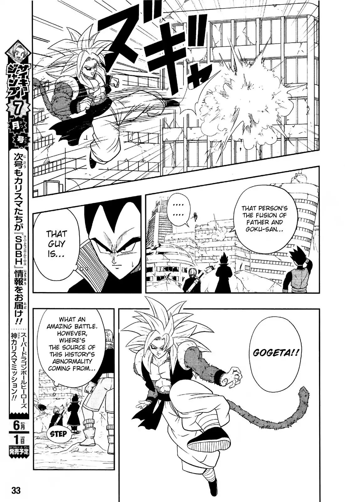 Super Dragon Ball Heroes: Dark Demon Realm Mission! - Vol.2 Chapter 12: Dark Empire Army Complete Resurrection!!