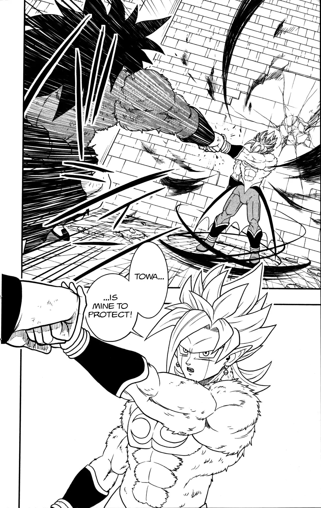 Super Dragon Ball Heroes: Dark Demon Realm Mission! - Vol.2 Chapter 9: The Last Dark Dragon Ball