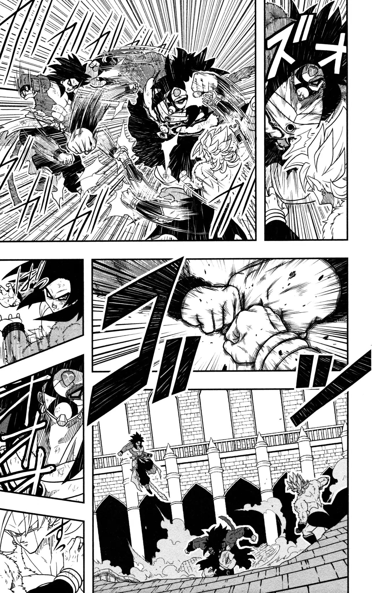 Super Dragon Ball Heroes: Dark Demon Realm Mission! - Vol.2 Chapter 9: The Last Dark Dragon Ball