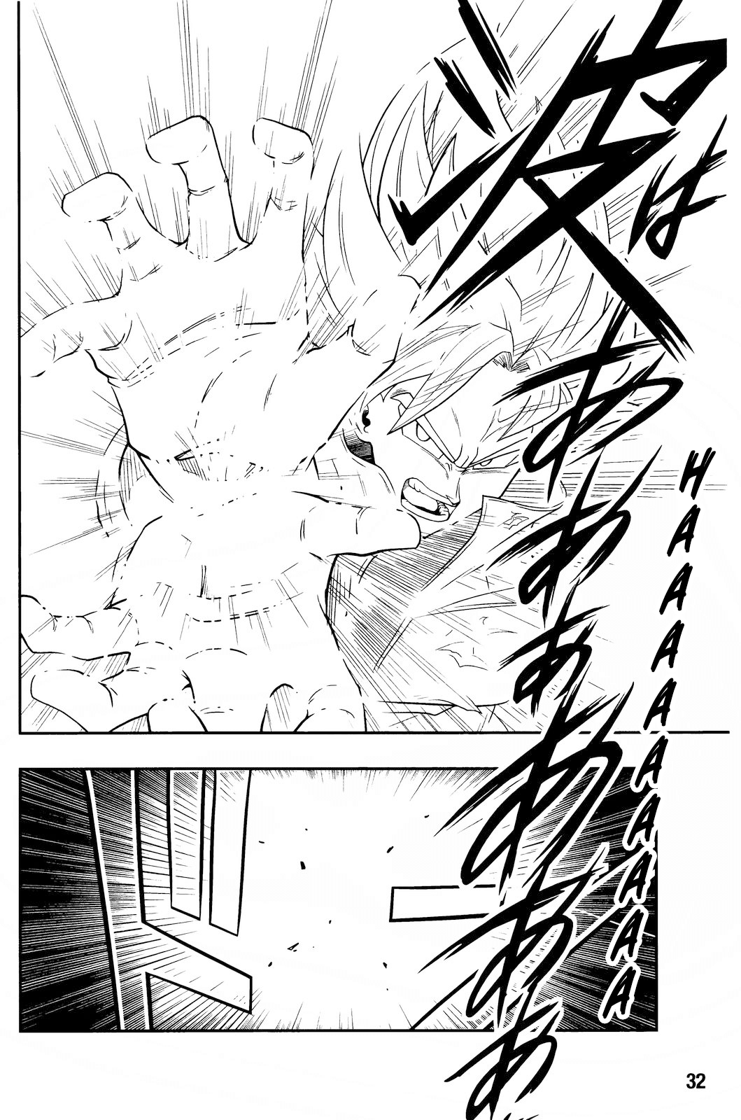 Super Dragon Ball Heroes: Dark Demon Realm Mission! - Vol.3 Chapter 15: The Decisive Battle Draws Near! Save The Kaioshin Of Time!