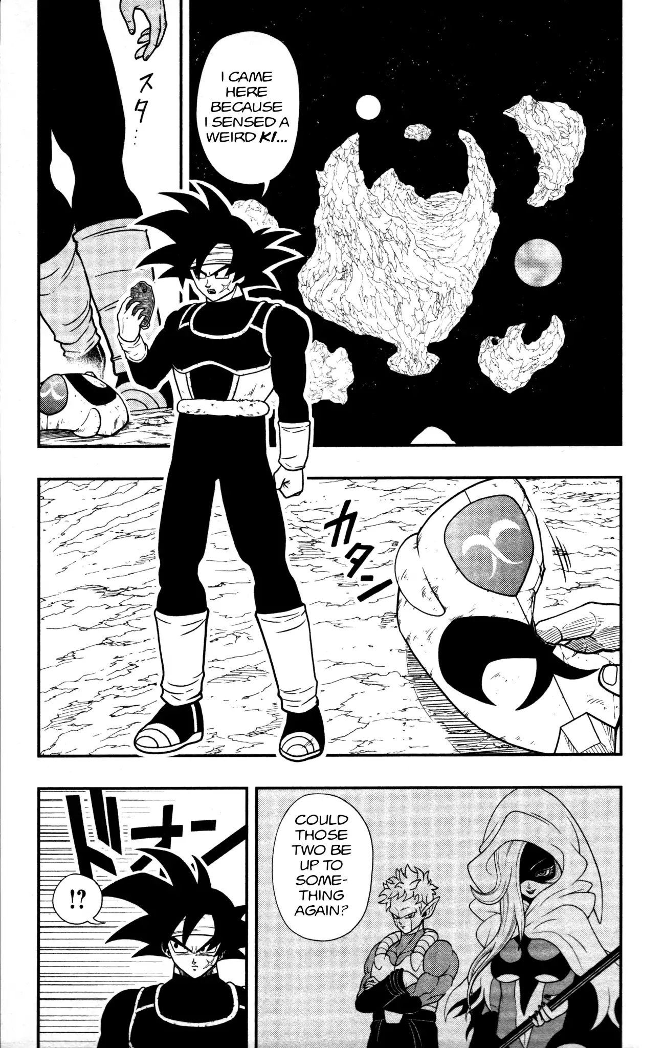 Super Dragon Ball Heroes: Dark Demon Realm Mission! - Vol.2 Chapter 10: Masked Saiyans