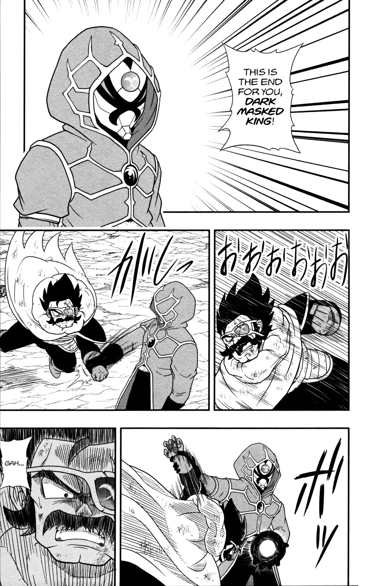 Super Dragon Ball Heroes: Dark Demon Realm Mission! - Vol.2 Chapter 10: Masked Saiyans