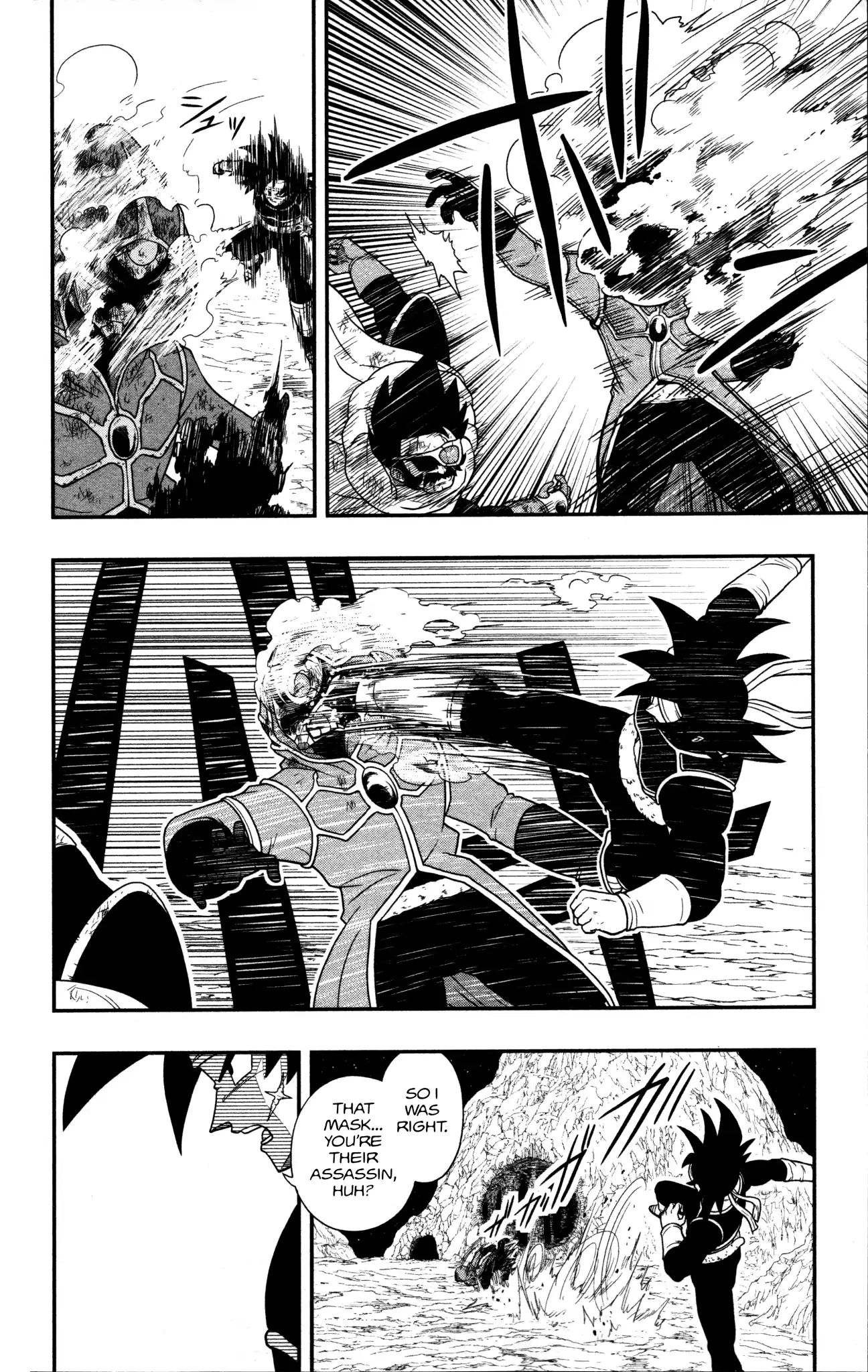 Super Dragon Ball Heroes: Dark Demon Realm Mission! - Vol.2 Chapter 10: Masked Saiyans