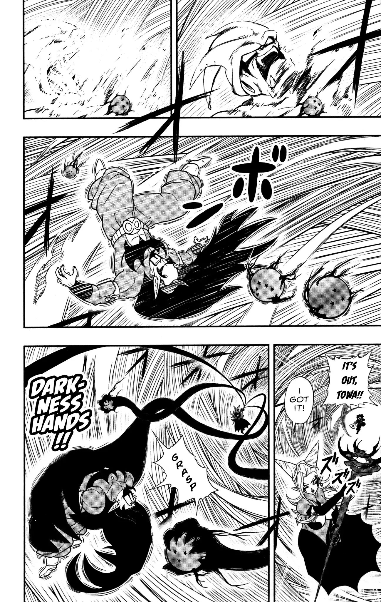 Super Dragon Ball Heroes: Dark Demon Realm Mission! - Vol.2 Chapter 8: Giant Of Darkness