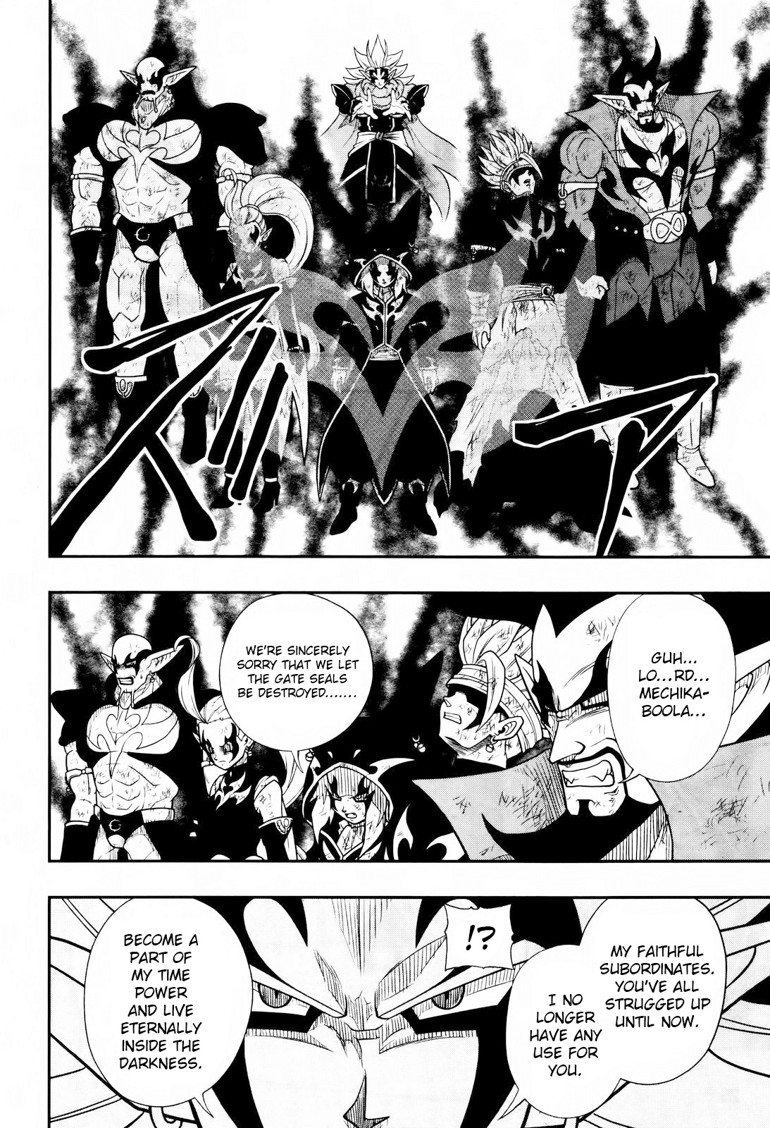 Super Dragon Ball Heroes: Dark Demon Realm Mission! - Vol.3 Chapter 16: Travelling Across Time, Light And Darkness, Collide Their Forces Together!!