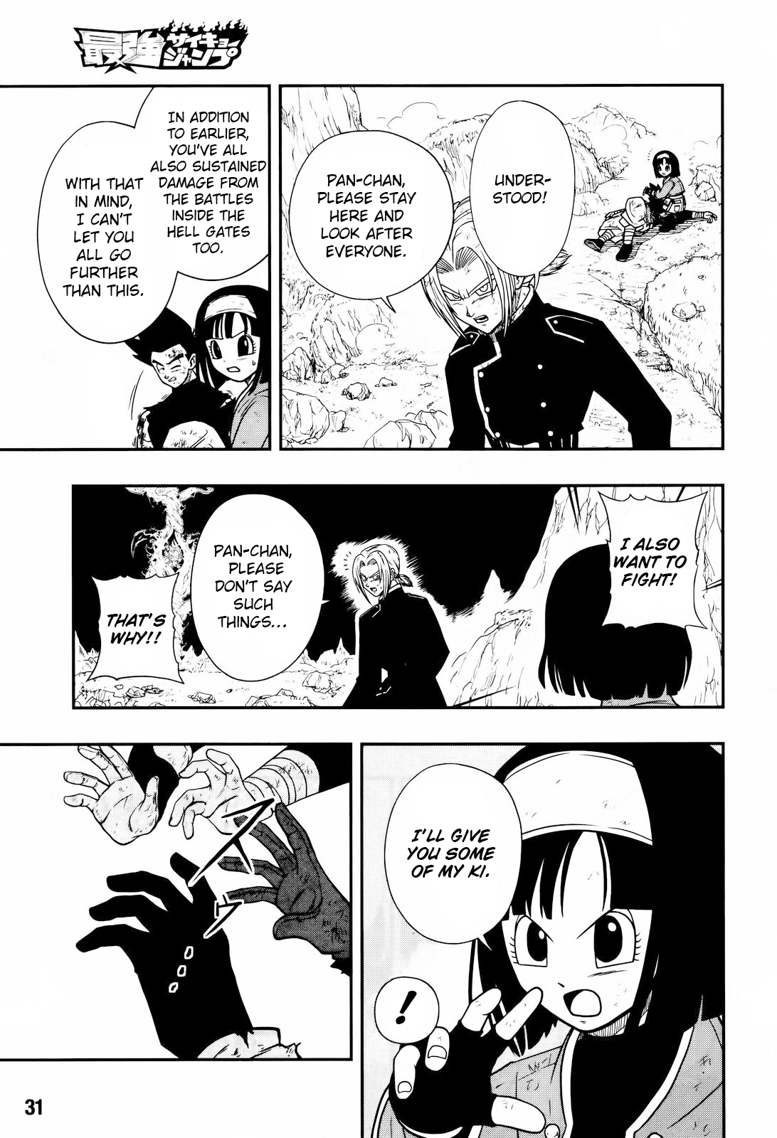 Super Dragon Ball Heroes: Dark Demon Realm Mission! - Vol.3 Chapter 16: Travelling Across Time, Light And Darkness, Collide Their Forces Together!!