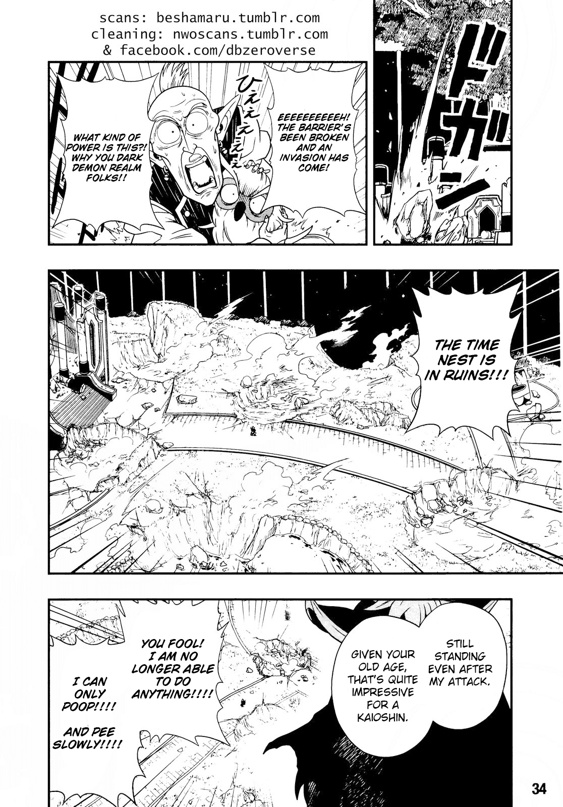 Super Dragon Ball Heroes: Dark Demon Realm Mission! - Vol.3 Chapter 16: Travelling Across Time, Light And Darkness, Collide Their Forces Together!!