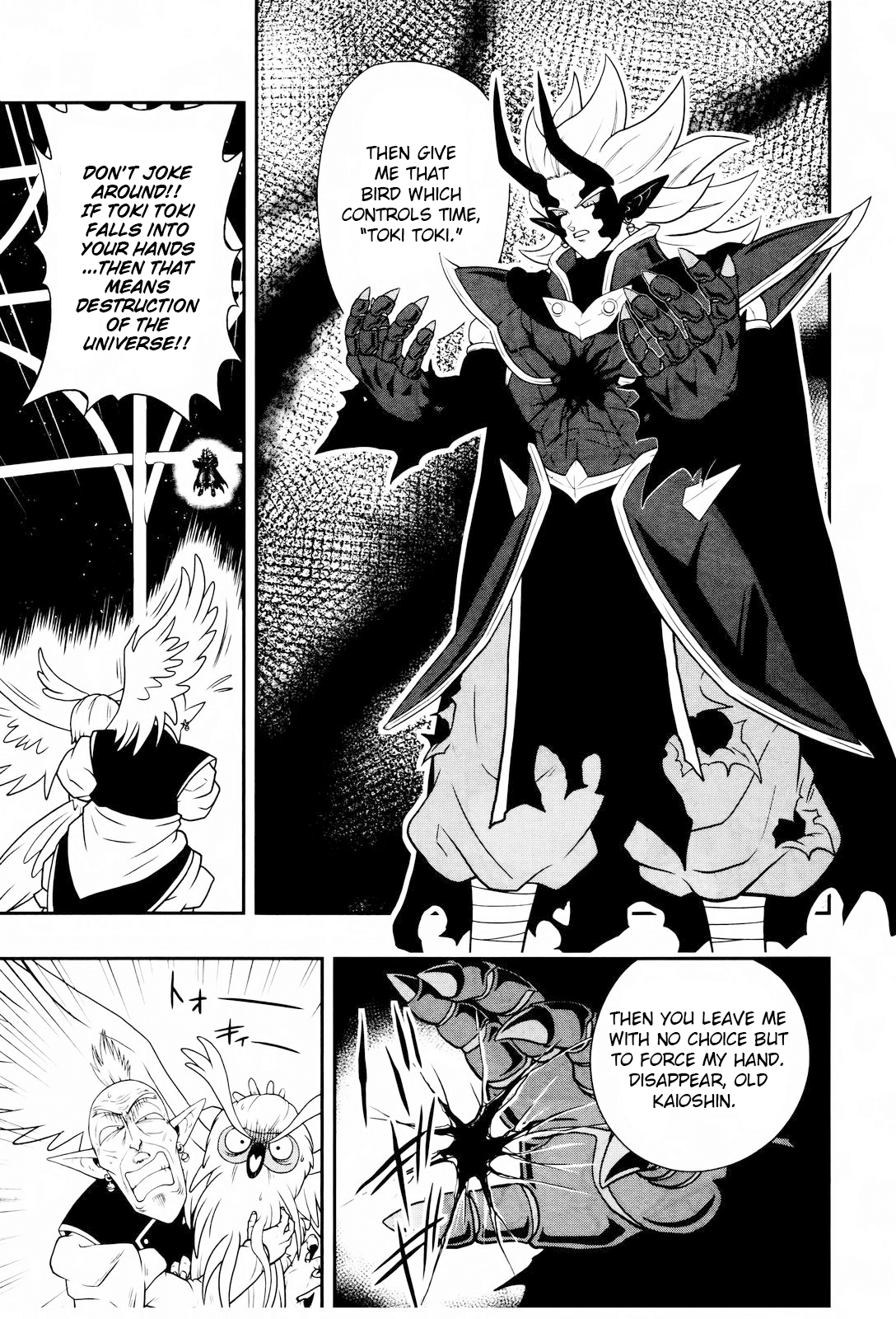 Super Dragon Ball Heroes: Dark Demon Realm Mission! - Vol.3 Chapter 16: Travelling Across Time, Light And Darkness, Collide Their Forces Together!!