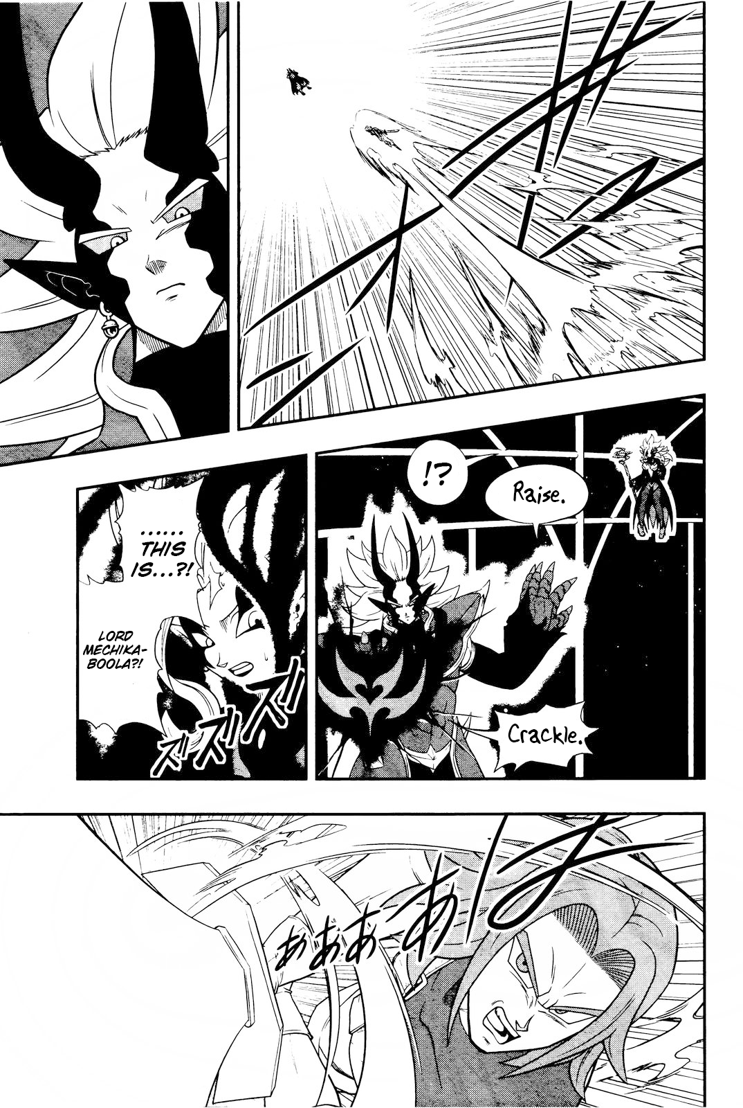 Super Dragon Ball Heroes: Dark Demon Realm Mission! - Vol.3 Chapter 16: Travelling Across Time, Light And Darkness, Collide Their Forces Together!!