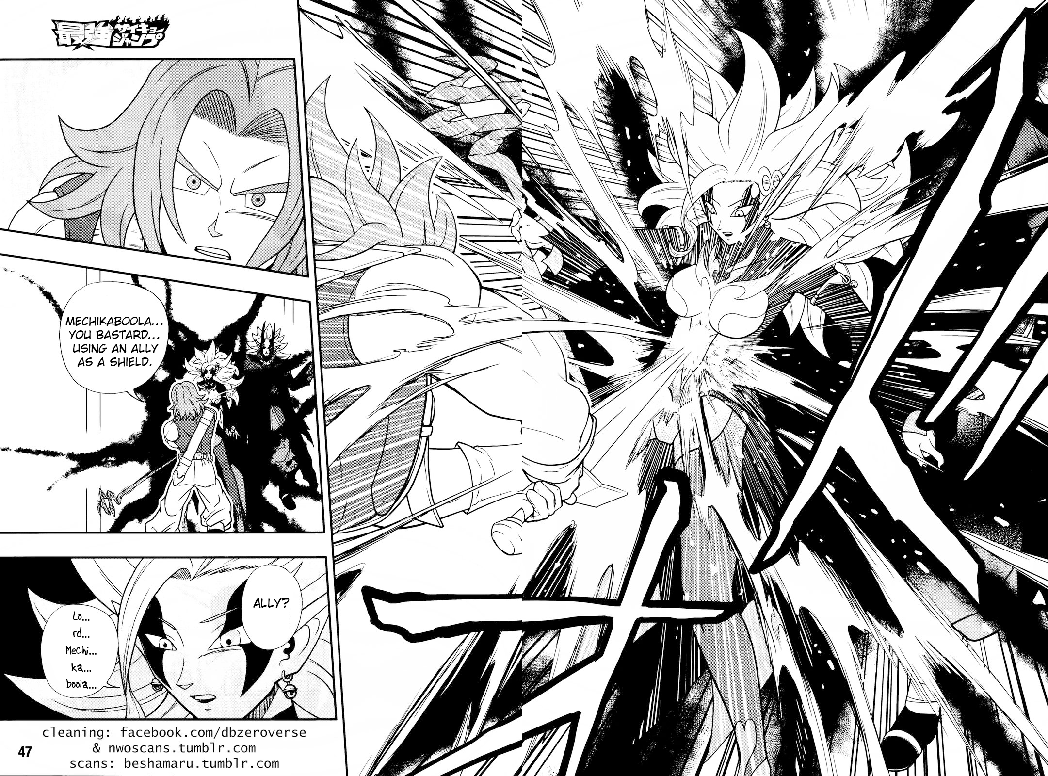 Super Dragon Ball Heroes: Dark Demon Realm Mission! - Vol.3 Chapter 16: Travelling Across Time, Light And Darkness, Collide Their Forces Together!!