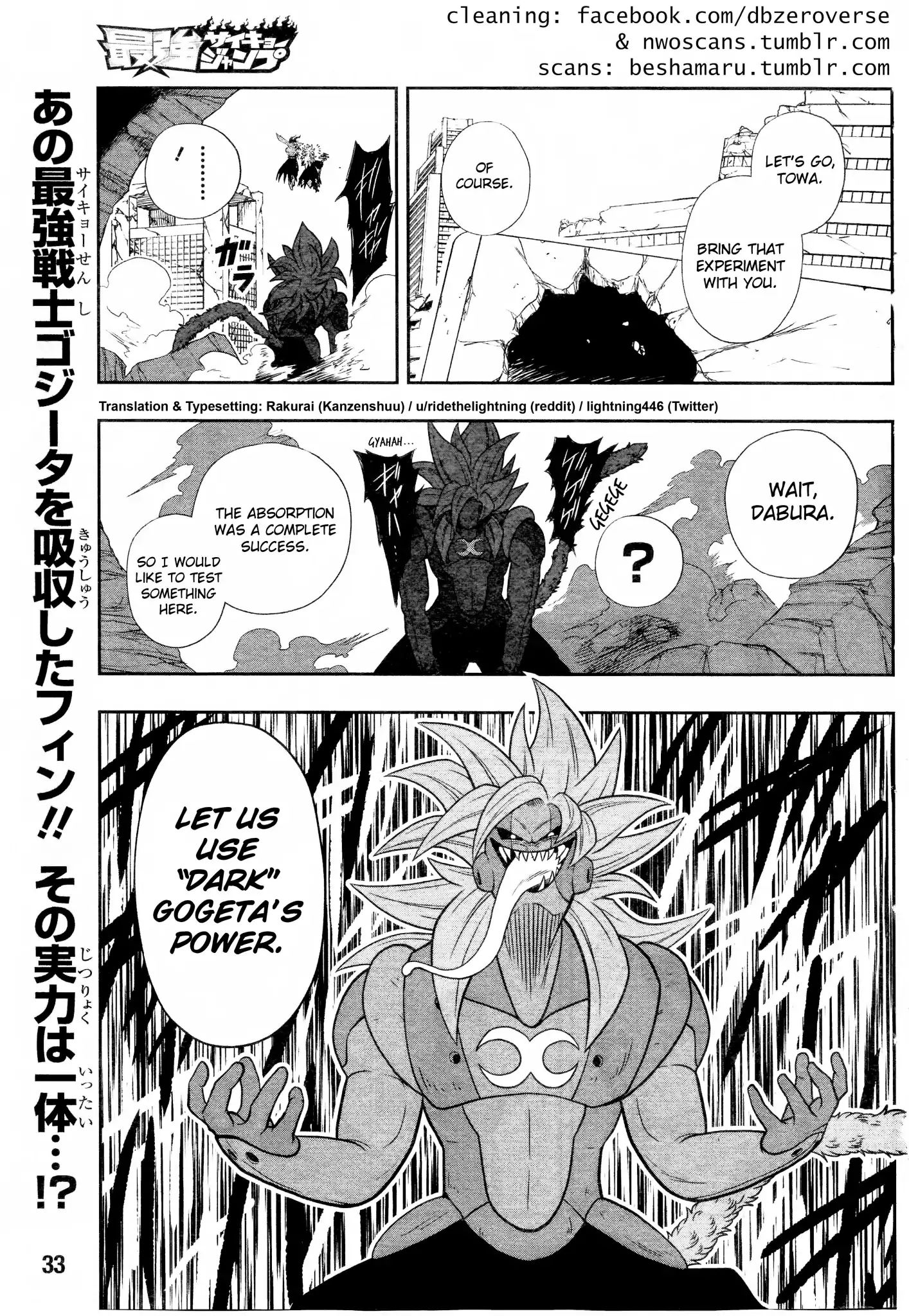 Super Dragon Ball Heroes: Dark Demon Realm Mission! - Vol.2 Chapter 13: The Strongest And Most Wicked: Two Gogetas