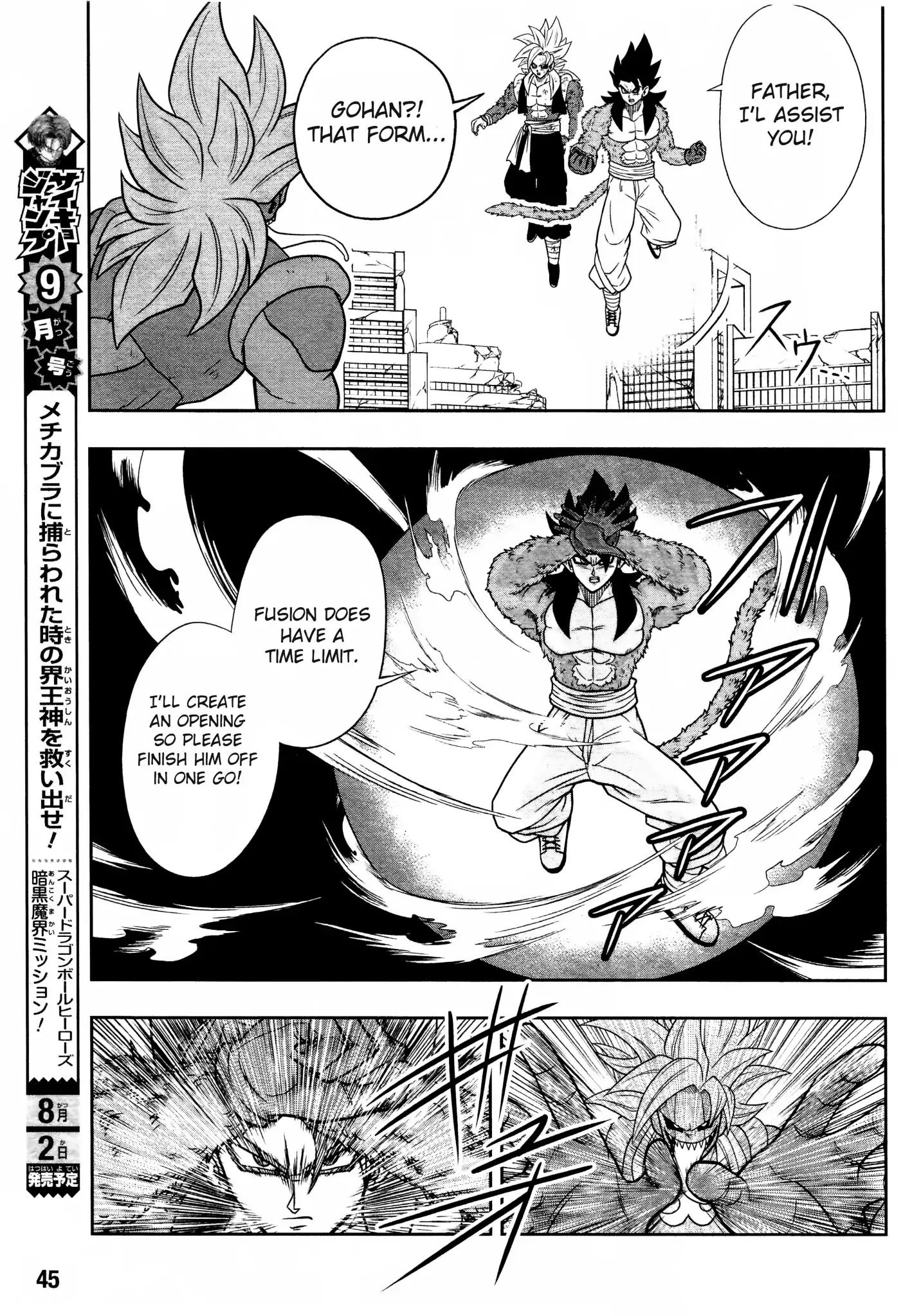 Super Dragon Ball Heroes: Dark Demon Realm Mission! - Vol.2 Chapter 13: The Strongest And Most Wicked: Two Gogetas