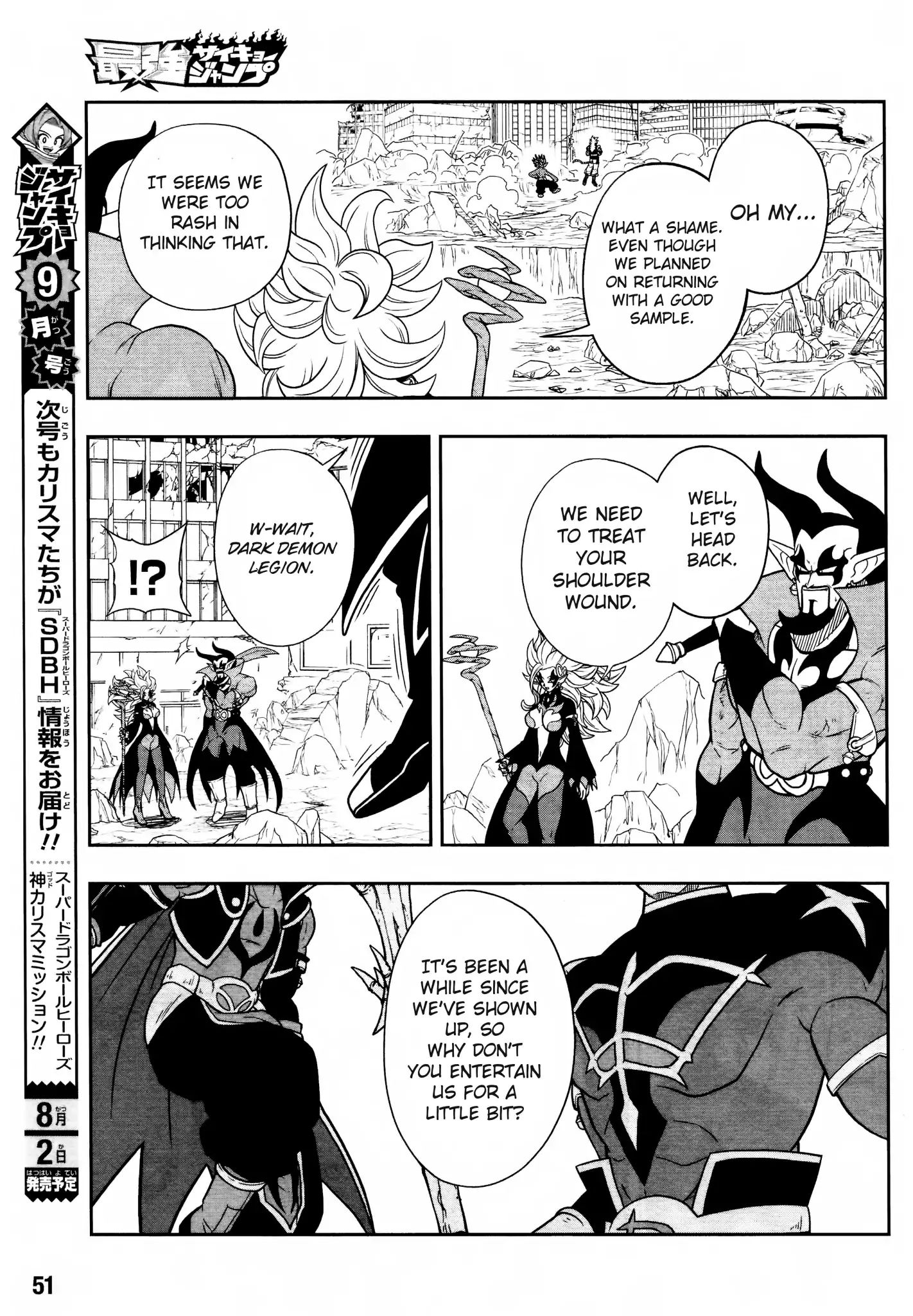 Super Dragon Ball Heroes: Dark Demon Realm Mission! - Vol.2 Chapter 13: The Strongest And Most Wicked: Two Gogetas