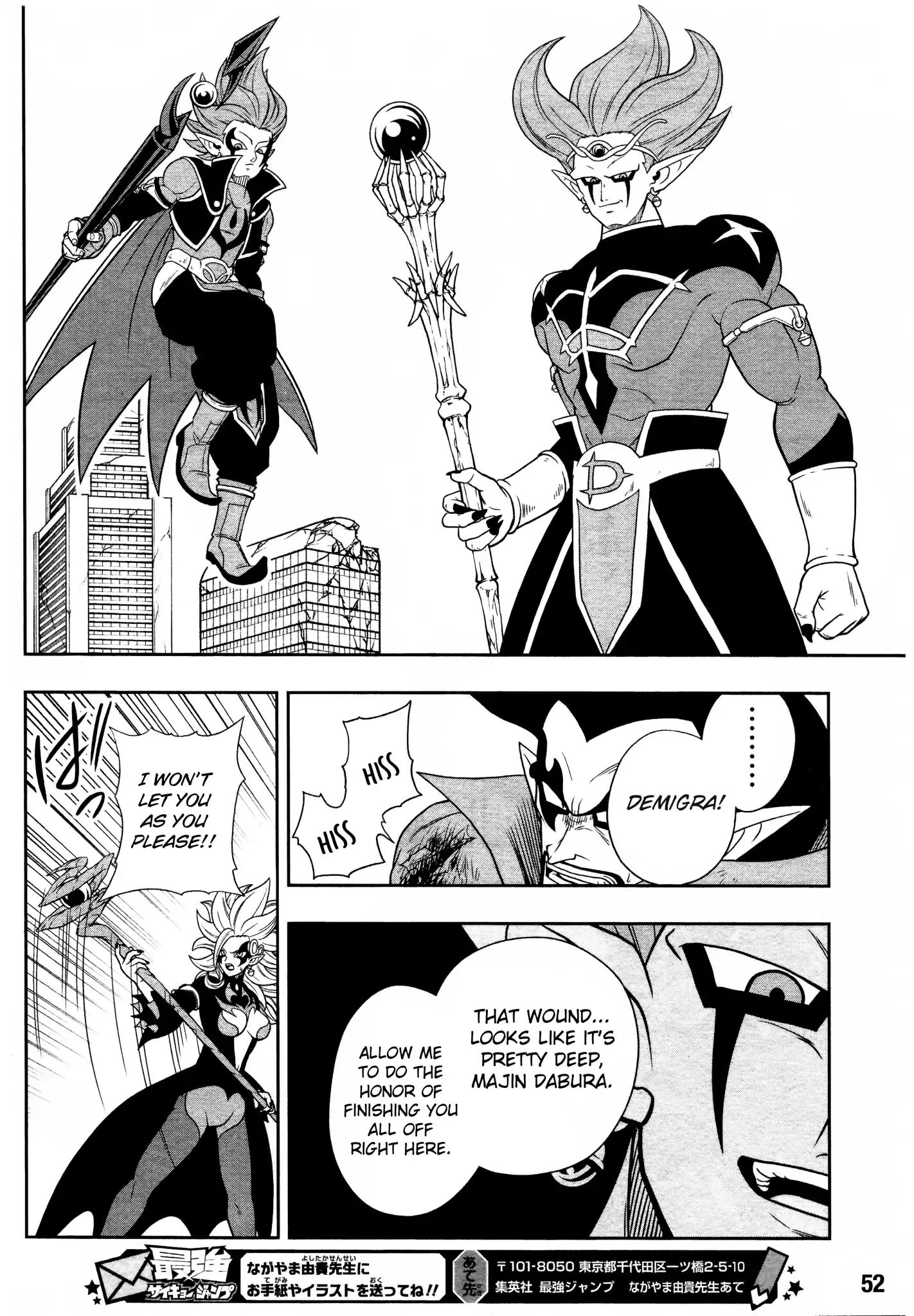 Super Dragon Ball Heroes: Dark Demon Realm Mission! - Vol.2 Chapter 13: The Strongest And Most Wicked: Two Gogetas