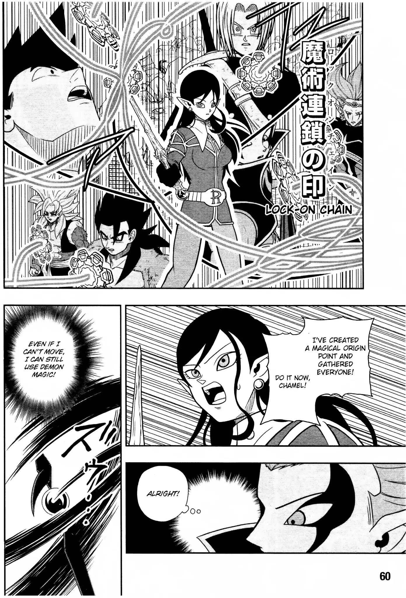 Super Dragon Ball Heroes: Dark Demon Realm Mission! - Vol.2 Chapter 13: The Strongest And Most Wicked: Two Gogetas