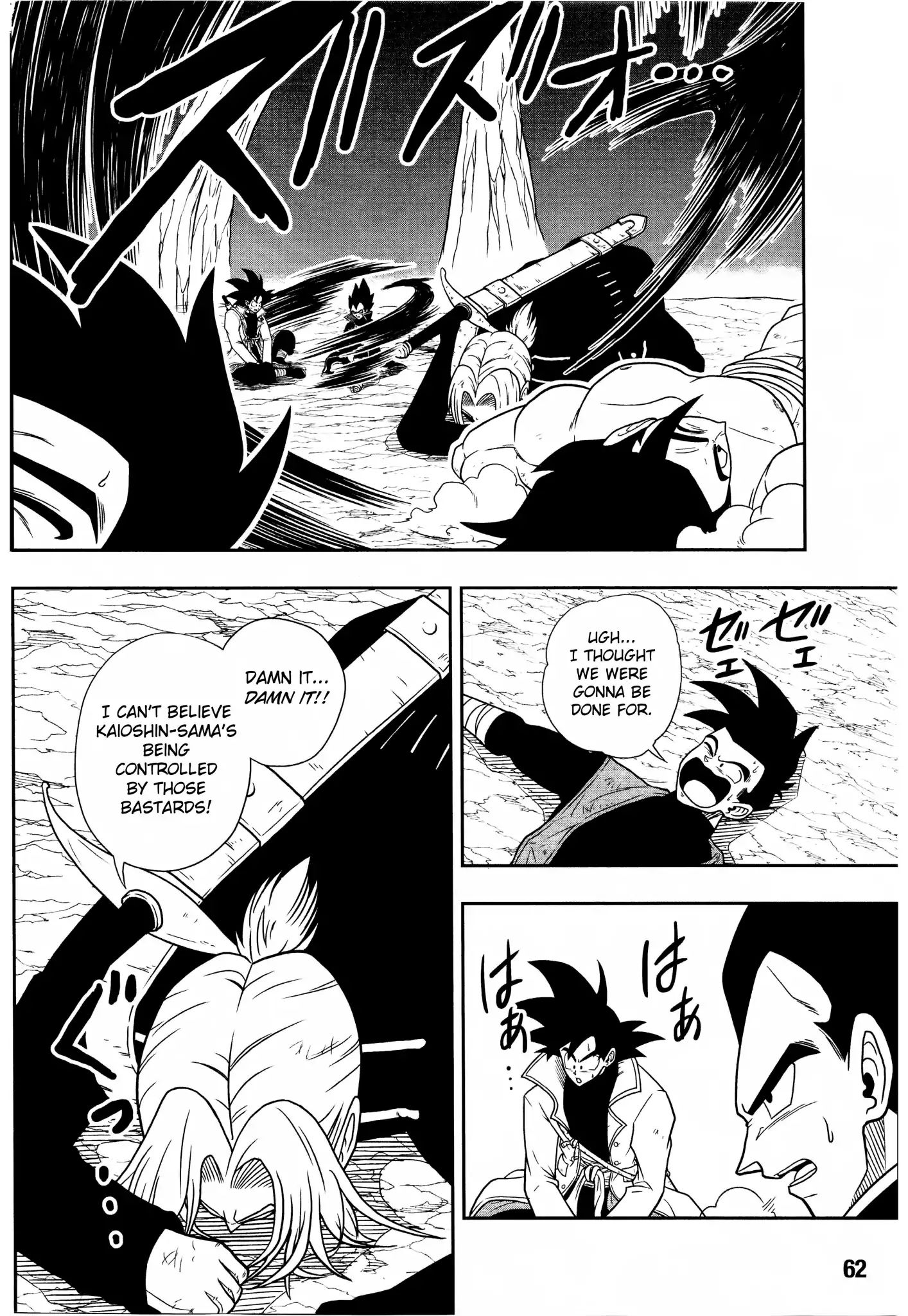 Super Dragon Ball Heroes: Dark Demon Realm Mission! - Vol.2 Chapter 13: The Strongest And Most Wicked: Two Gogetas