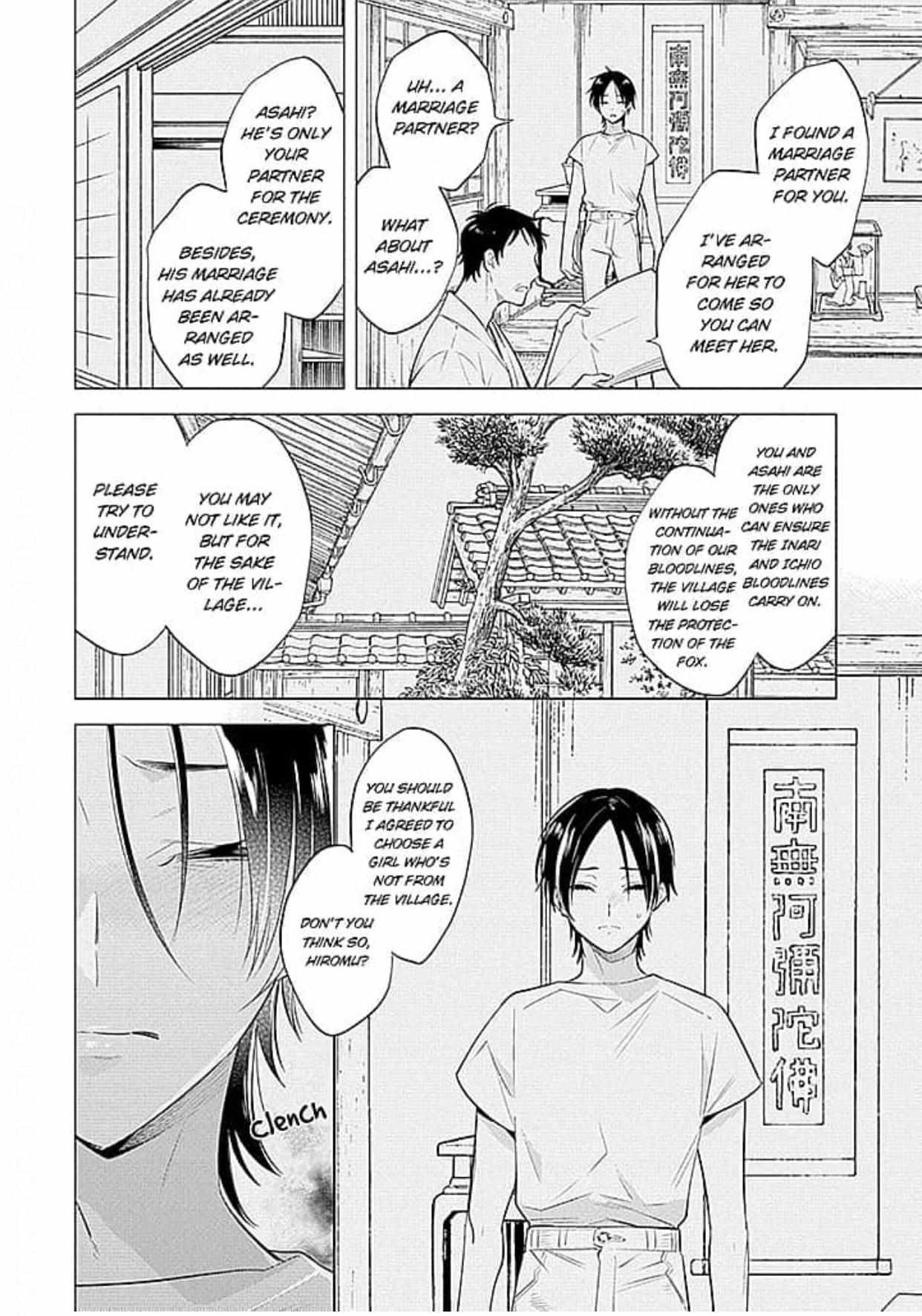 Himekoi (Mitsuya Bond) - Chapter 3