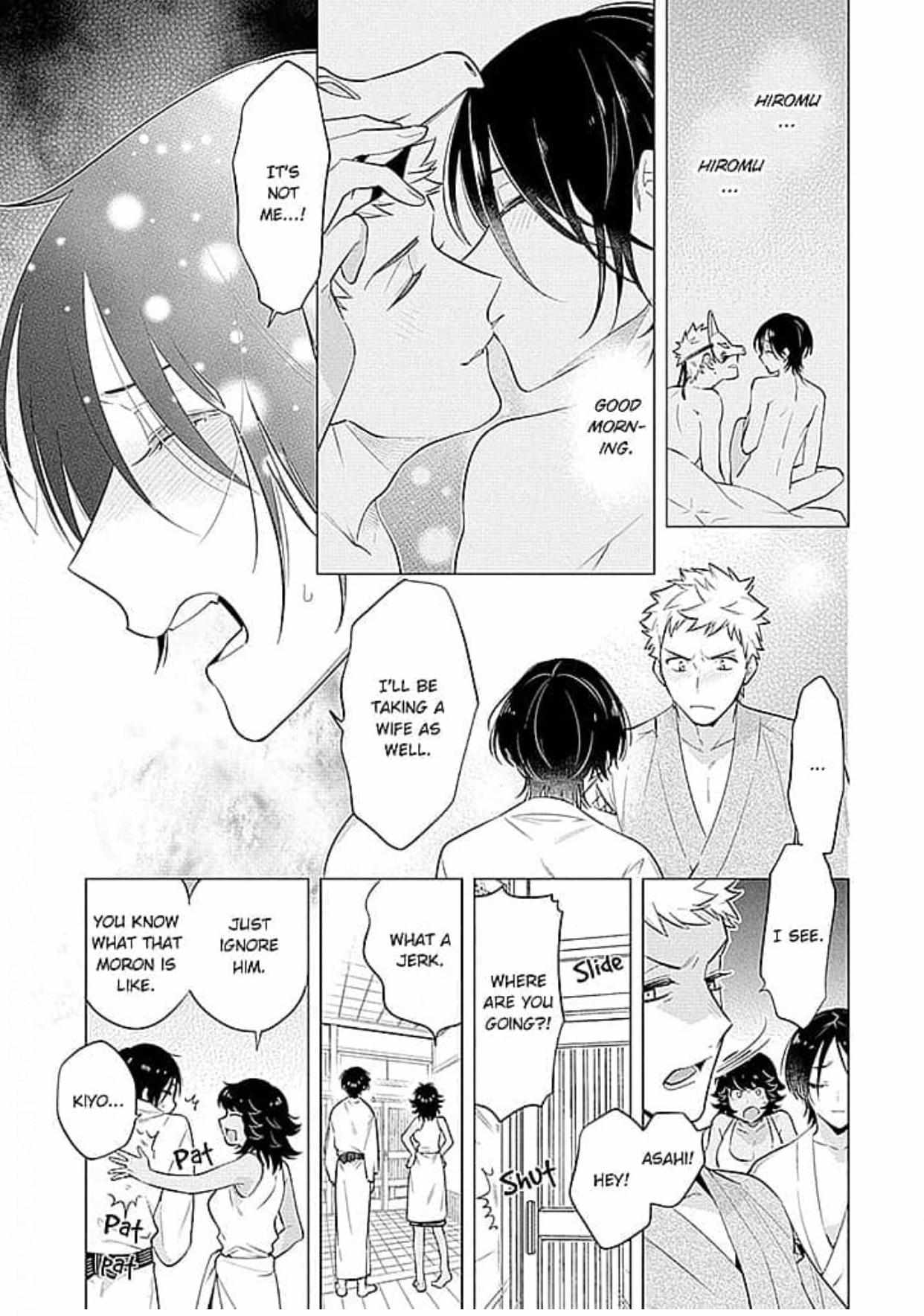 Himekoi (Mitsuya Bond) - Chapter 3