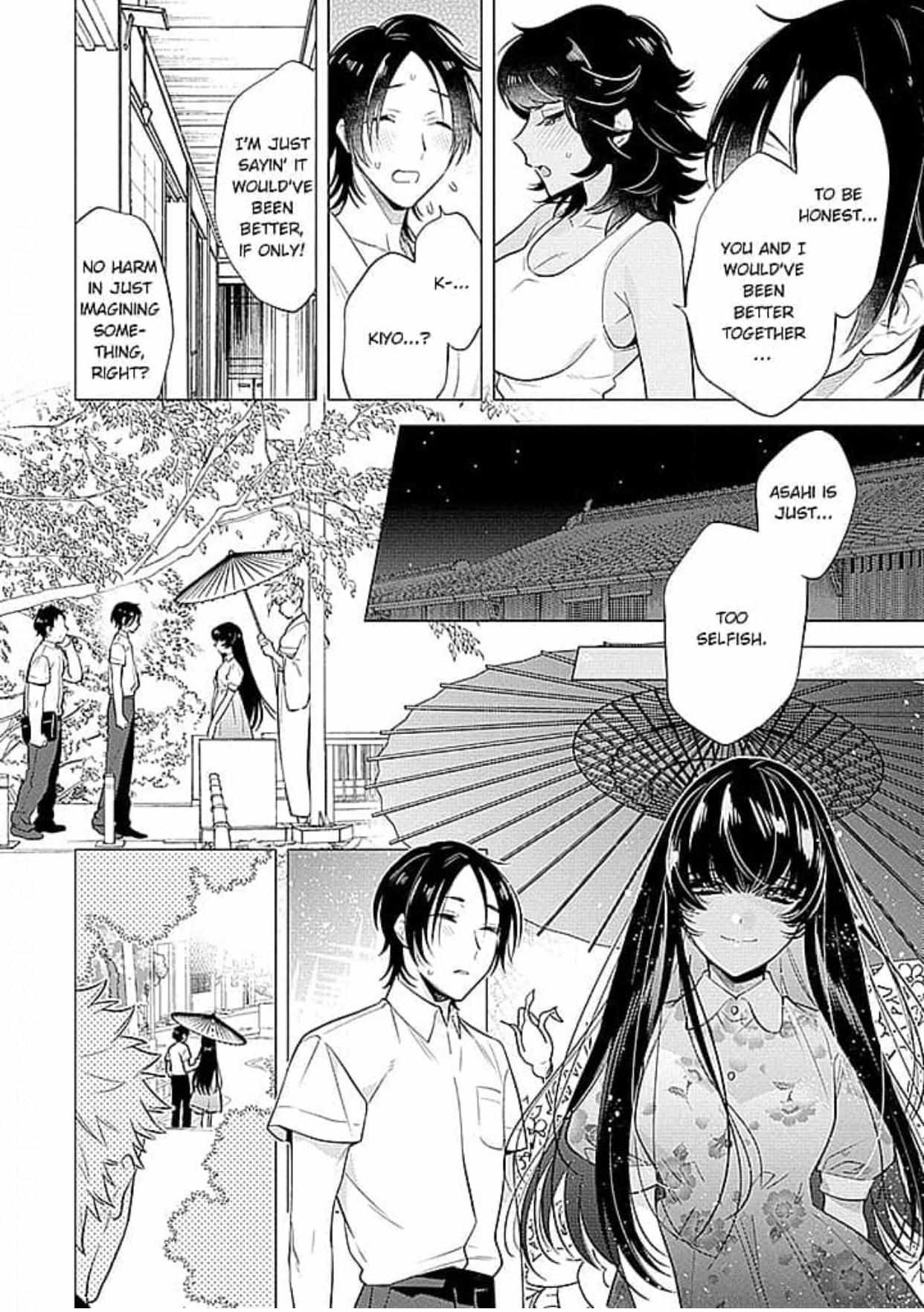 Himekoi (Mitsuya Bond) - Chapter 3