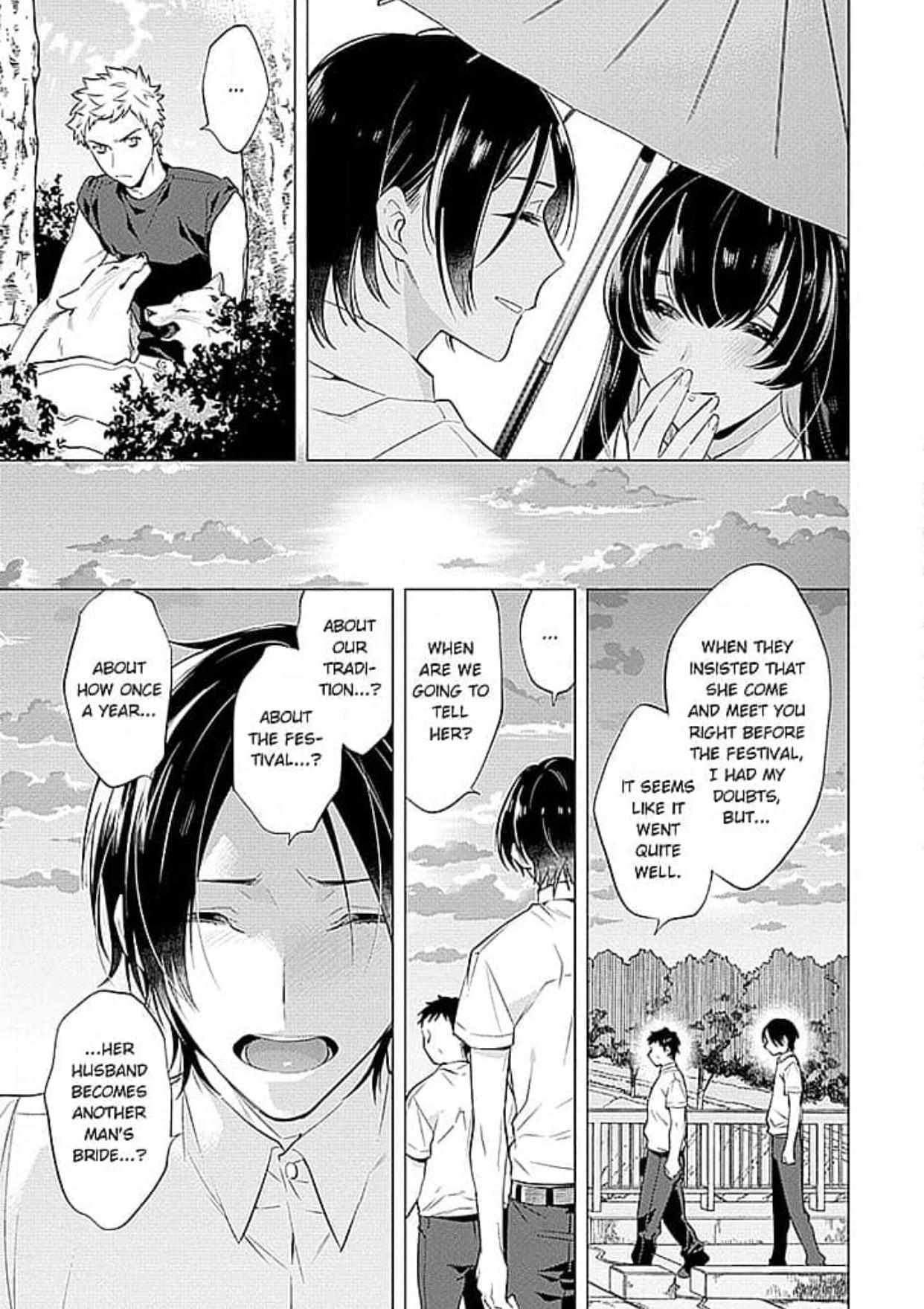 Himekoi (Mitsuya Bond) - Chapter 3