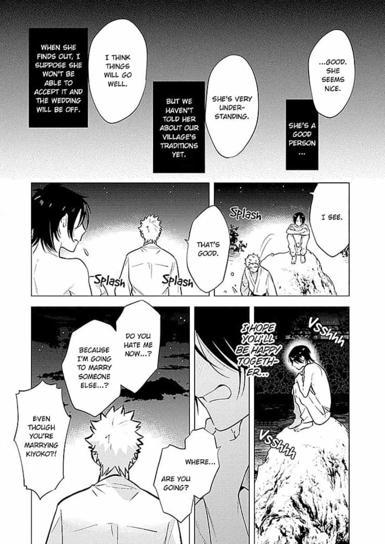 Himekoi (Mitsuya Bond) - Chapter 3