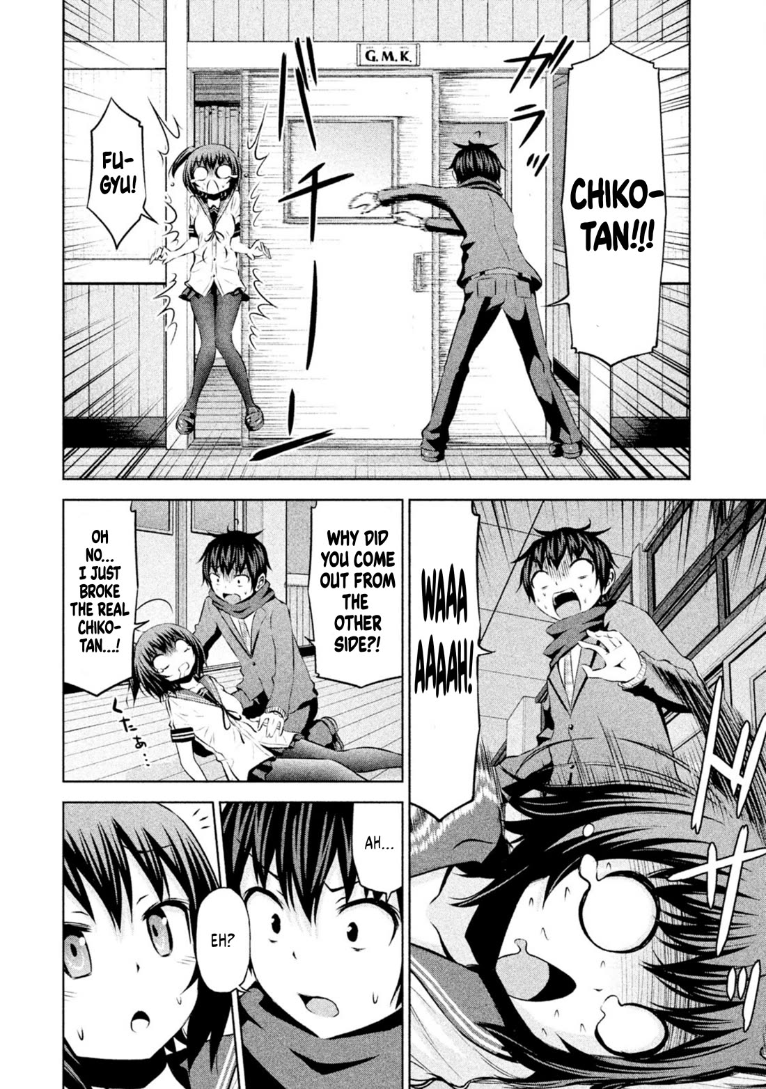 Chikotan, Kowareru - Chapter 69: Chikotan Can Break! [End]