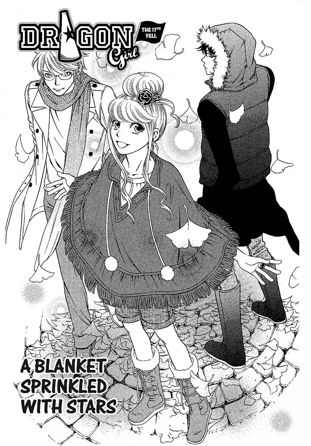 Dragon Girl - Chapter 17: Vol.2 The 17Th Yell: A Blanket Sprinkled With Stars