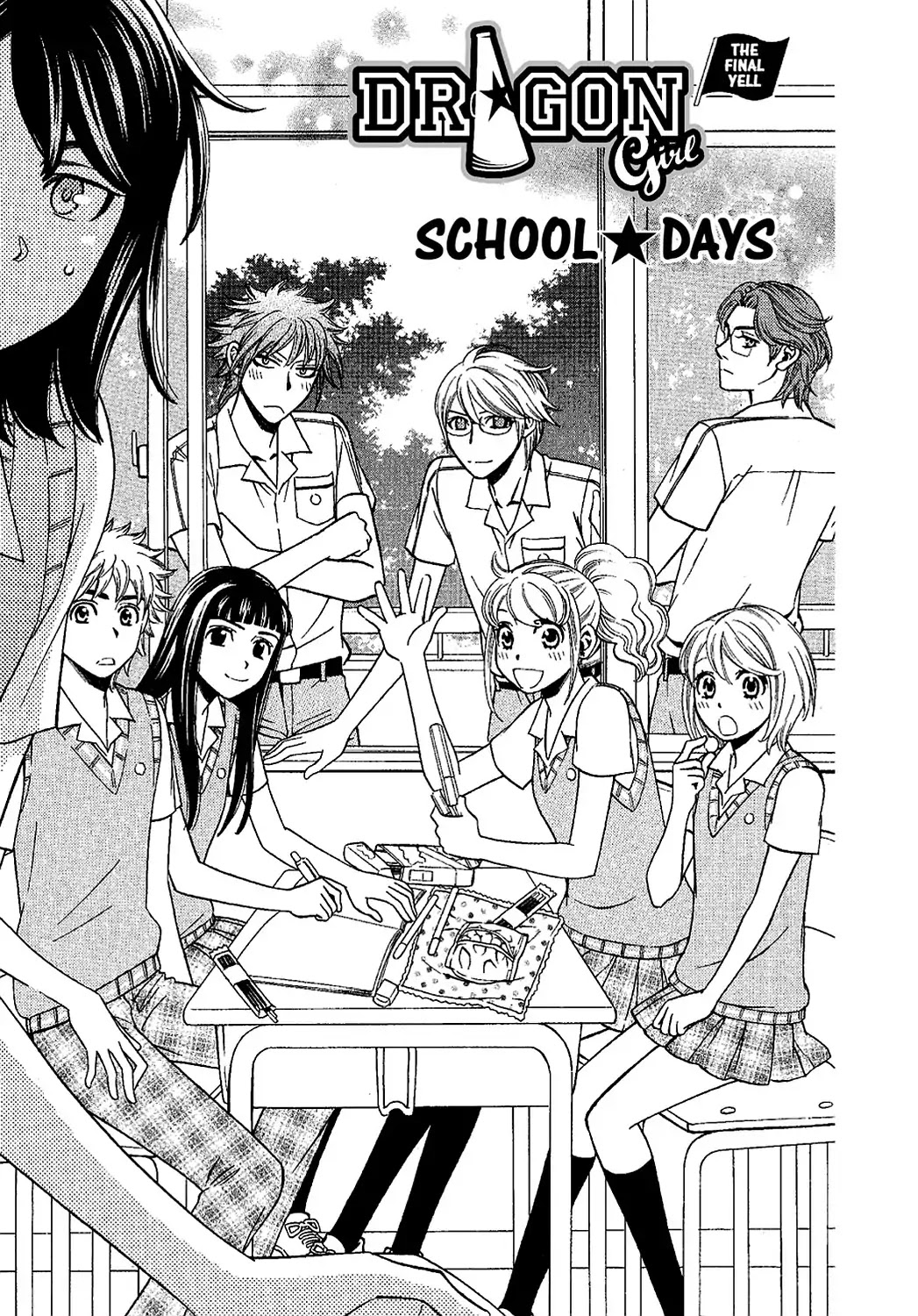 Dragon Girl - Chapter 25: Vol.2 The 25Th Yell: School★Days