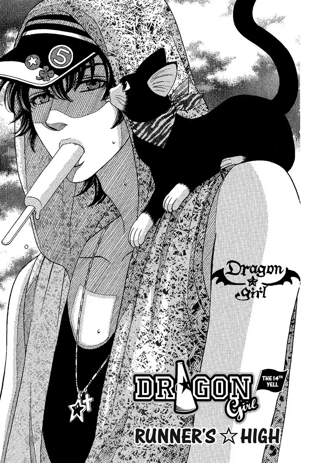 Dragon Girl - Chapter 14: Vol.2 The 14Th Yell: Runner S★High