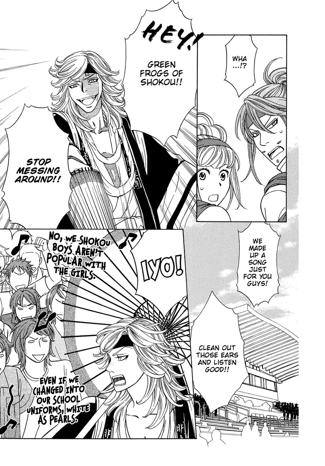 Dragon Girl - Chapter 10: Vol.1 The 10Th Yell: The Rookies★Debut!