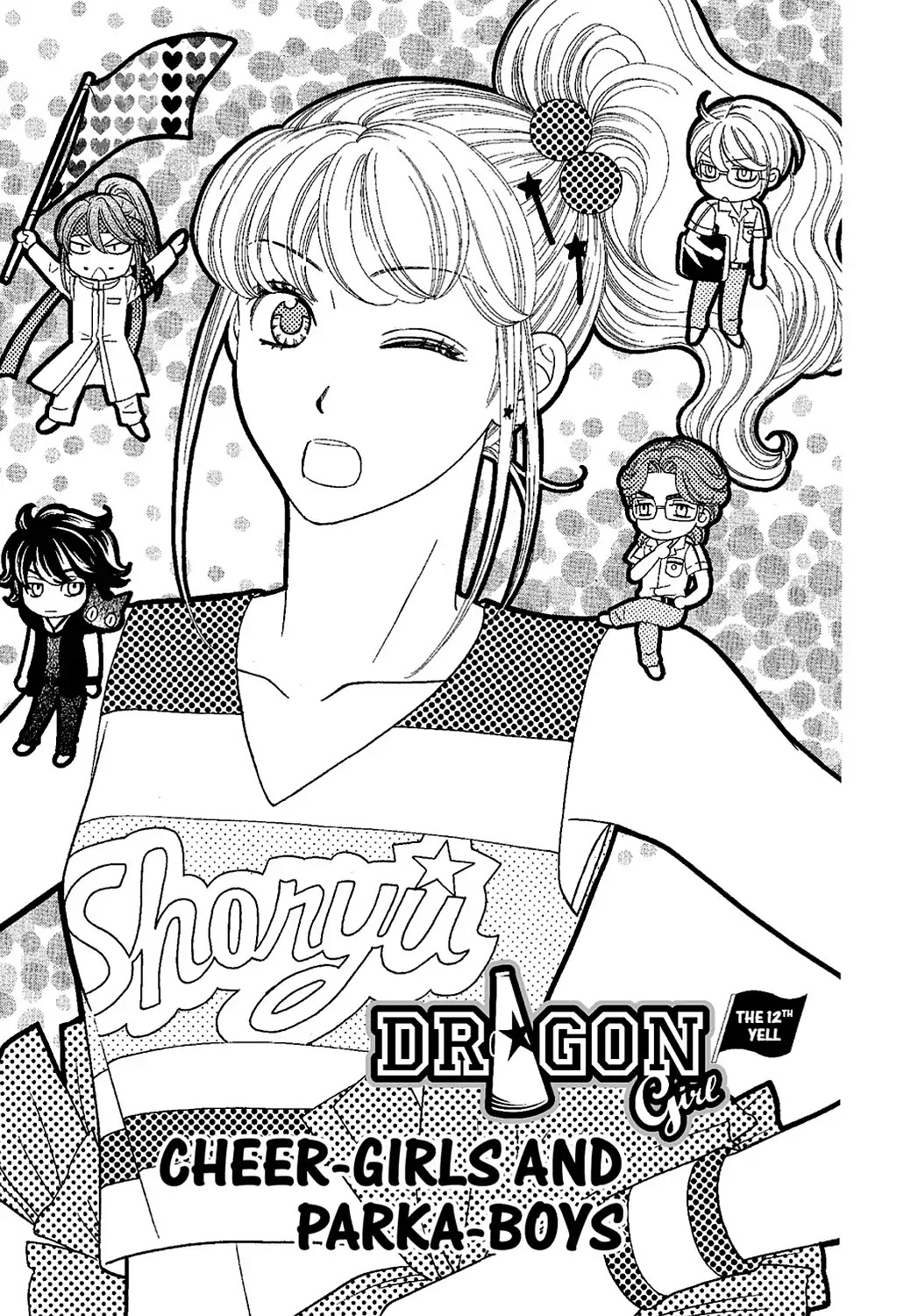 Dragon Girl - Chapter 12: Vol.1 The 12Th Yell: Cheer-Girls And Parka-Boys