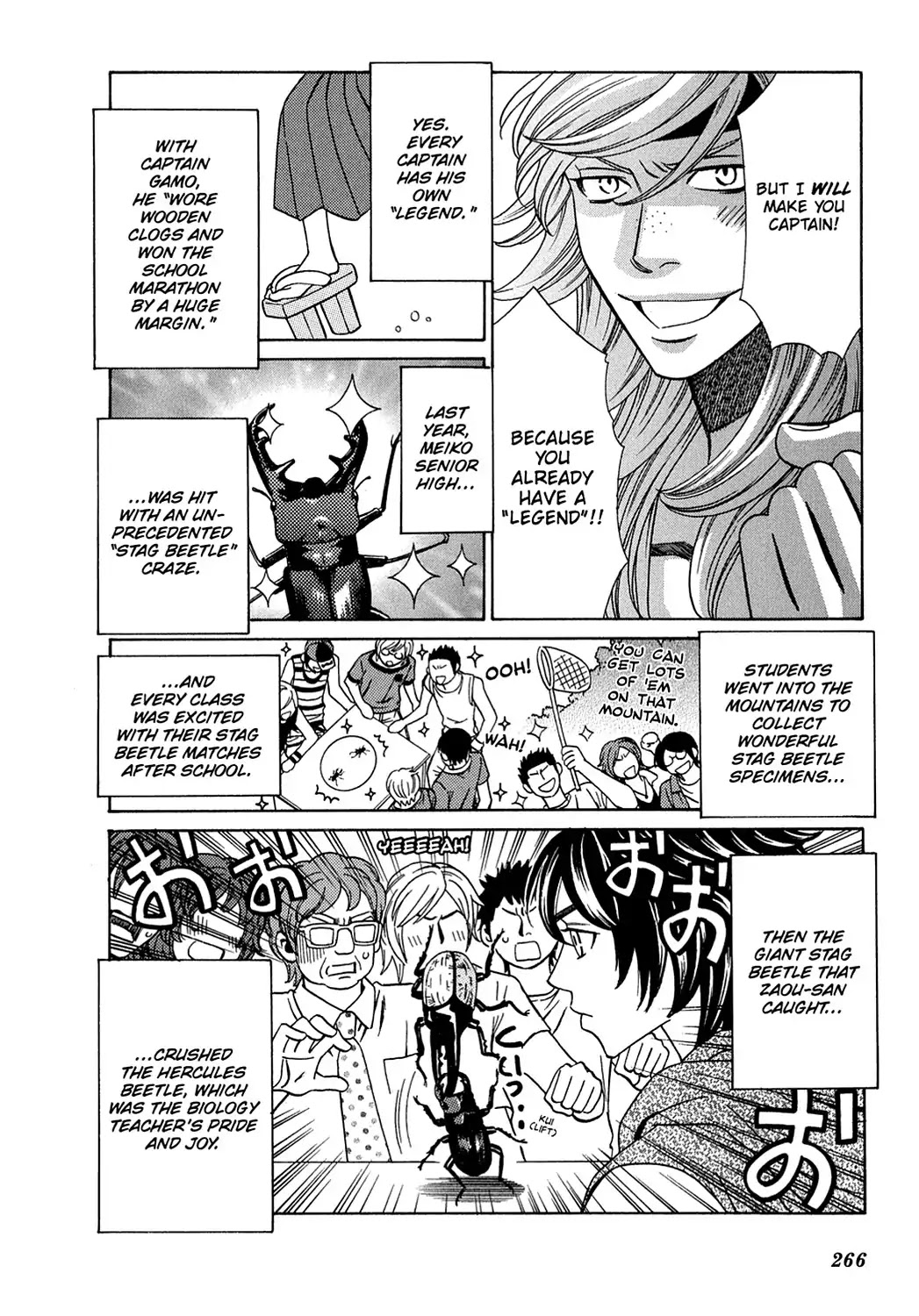 Dragon Girl - Chapter 20: Vol.2 The 20Th Yell: Her Rebellious Phase