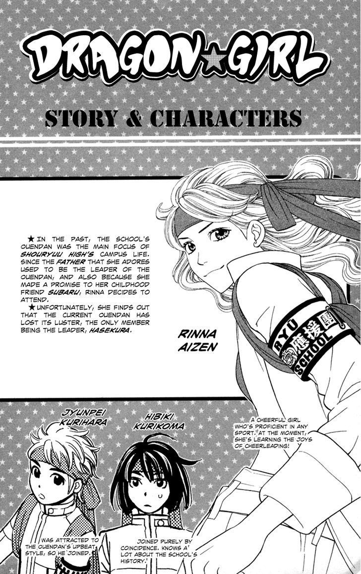 Dragon Girl - Vol.2 Chapter 6