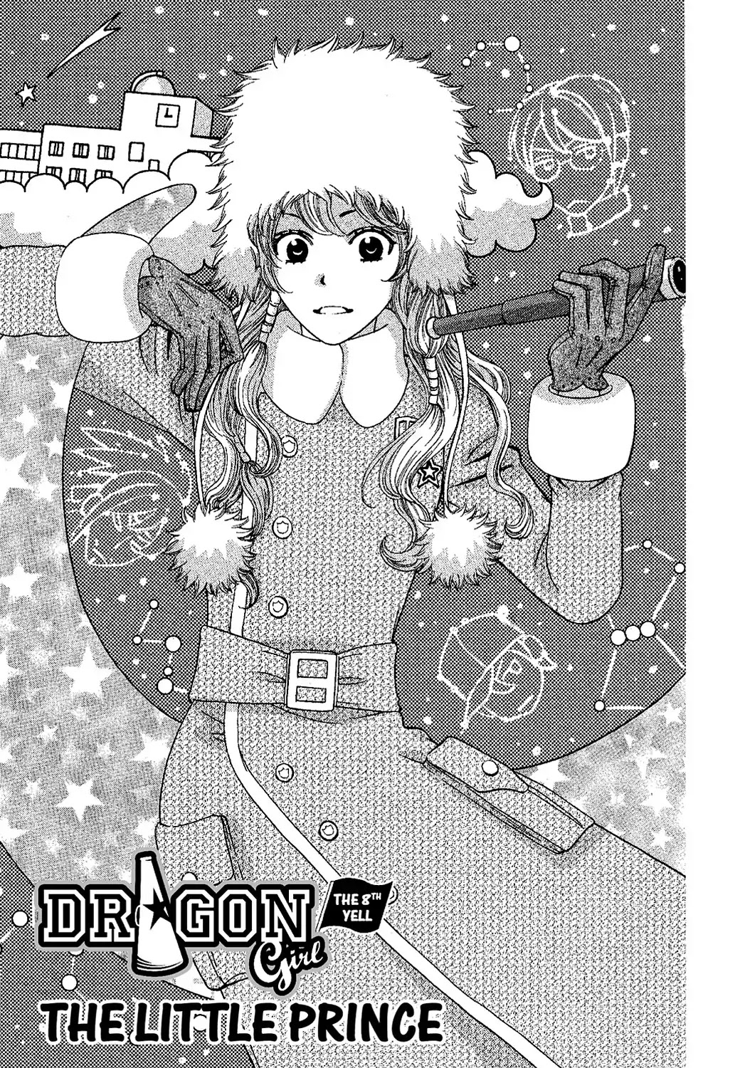 Dragon Girl - Chapter 8: Vol.1 The 8Th Yell: The Little Prince