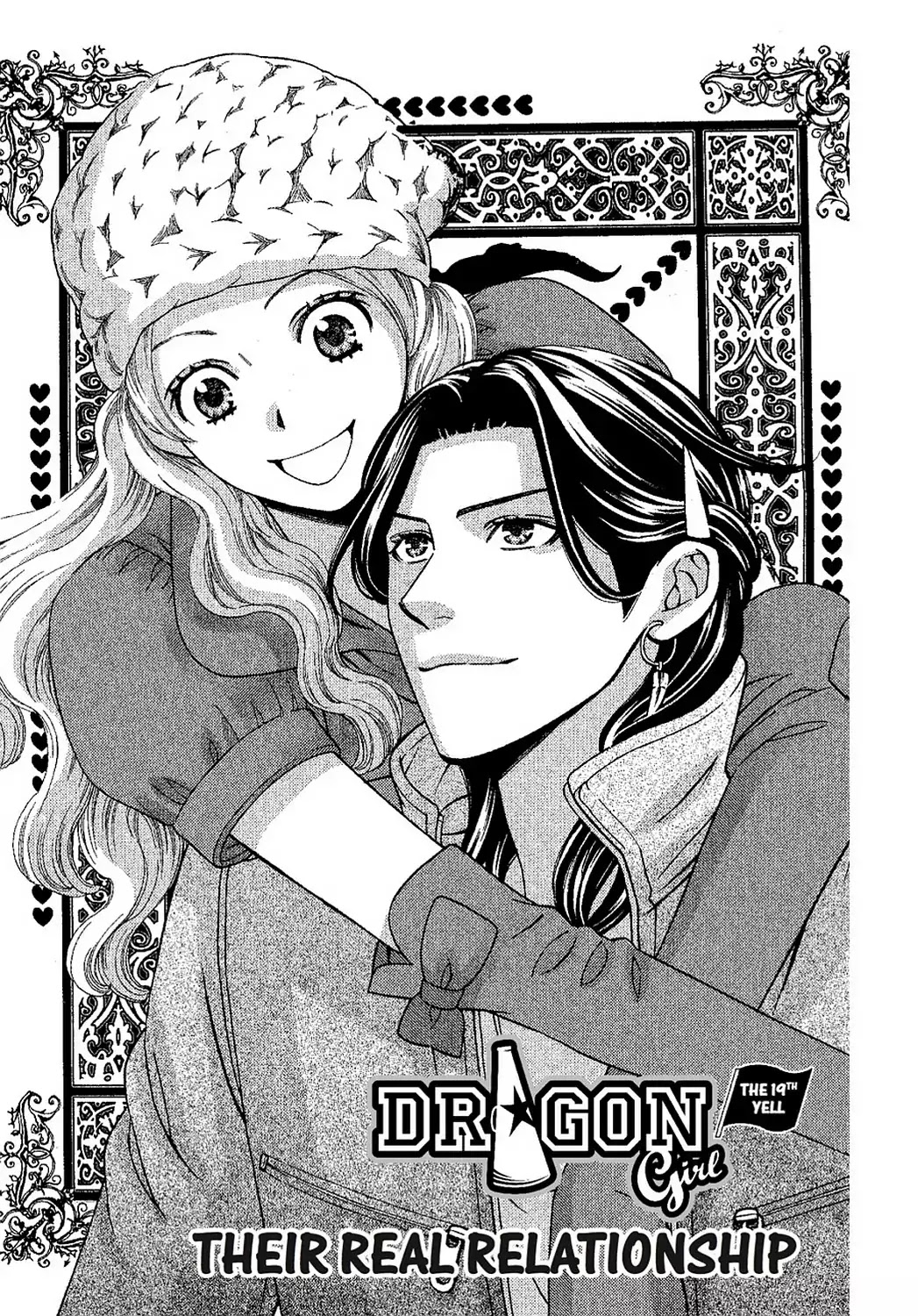 Dragon Girl - Chapter 19: Vol.2 The 19Th Yell: Their Real Relationship