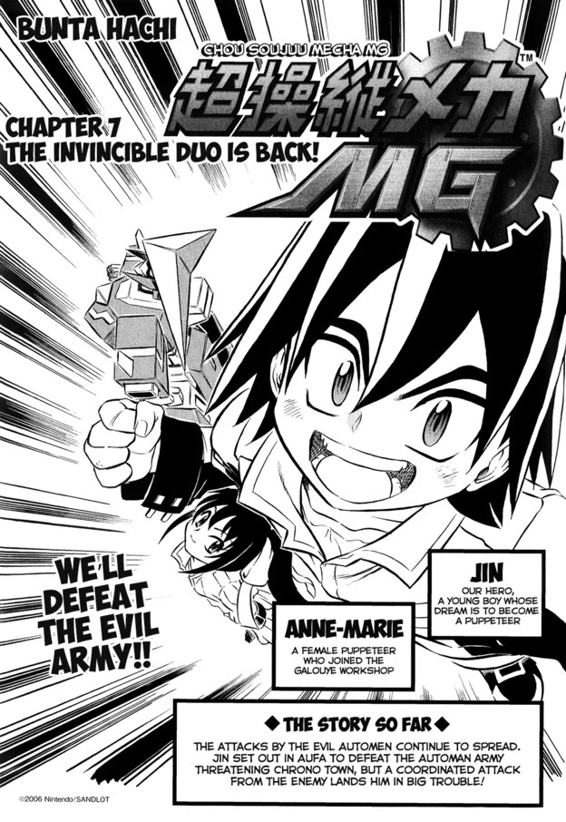 Chou Soujuu Mecha Mg - Chapter 7: The Invincible Duo Is Back!