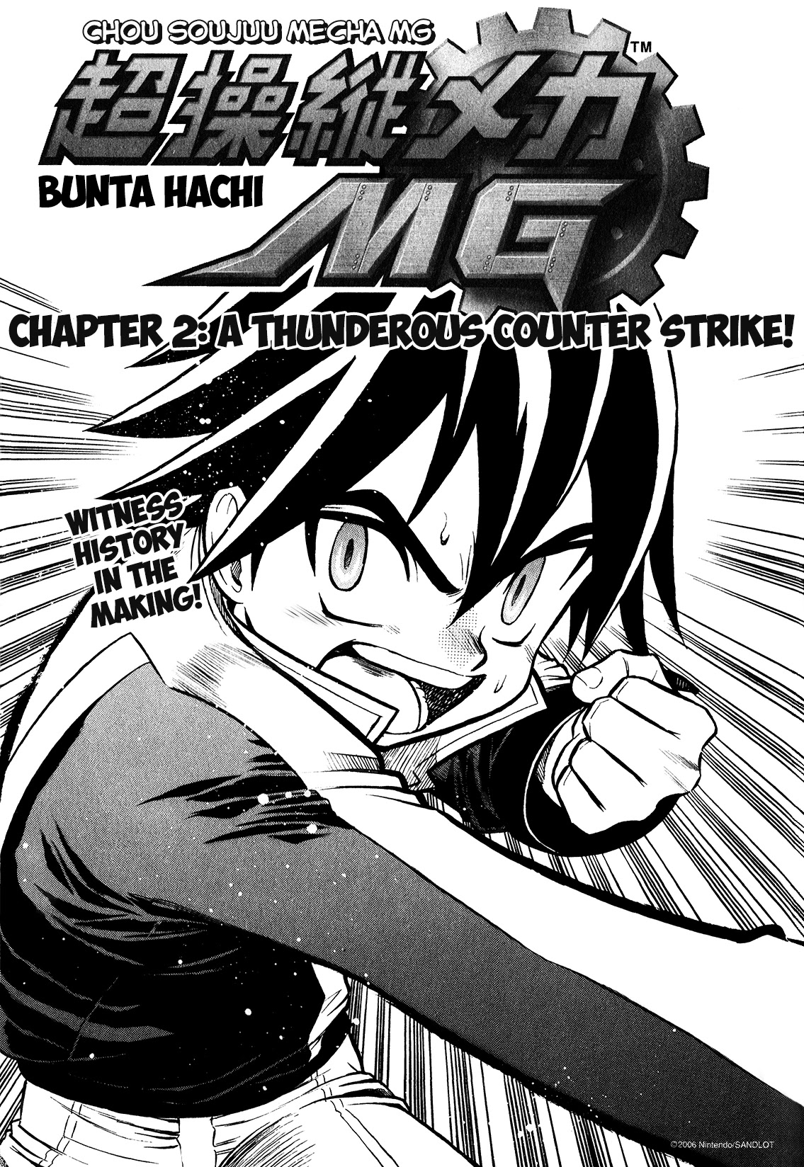 Chou Soujuu Mecha Mg - Chapter 2: A Thunderous Counter Strike!