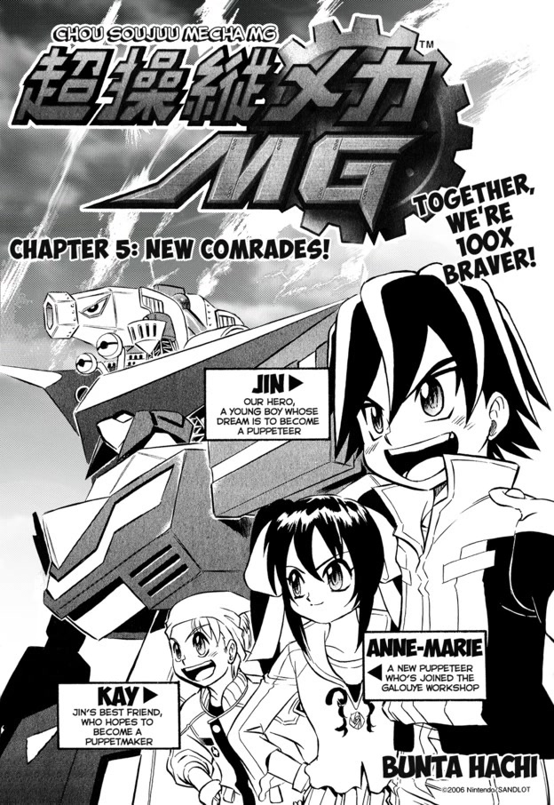 Chou Soujuu Mecha Mg - Chapter 5: New Comrades!