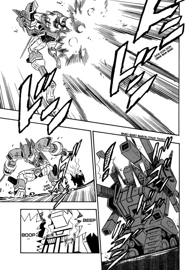 Chou Soujuu Mecha Mg - Chapter 8: Their Strongest Enemy, The Puppet King!