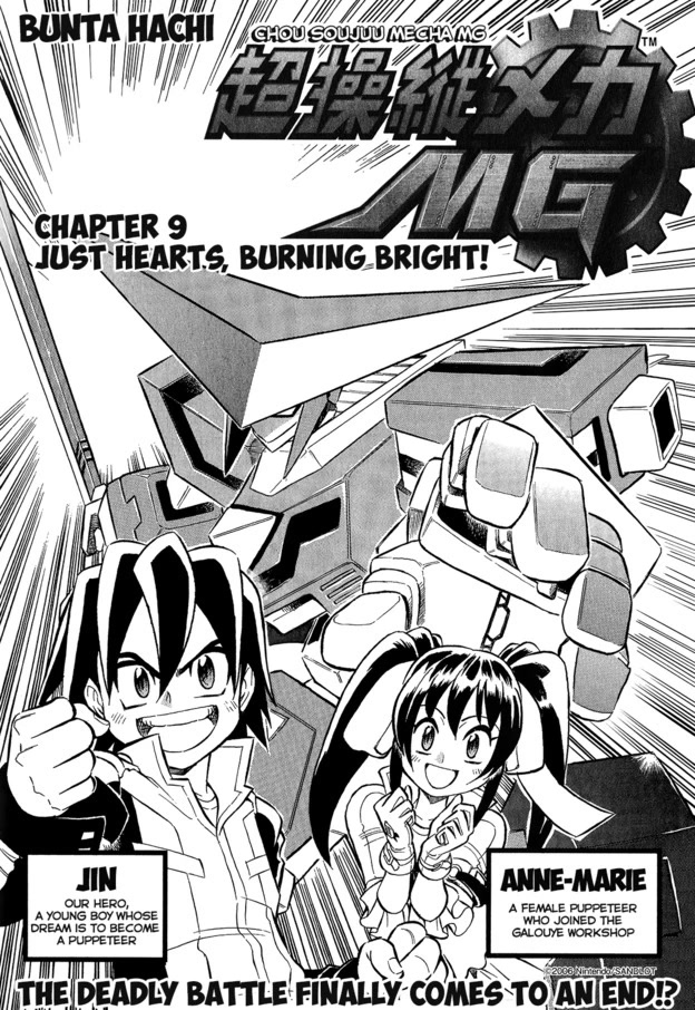 Chou Soujuu Mecha Mg - Chapter 9: Just Hearts, Burning Bright! [End]