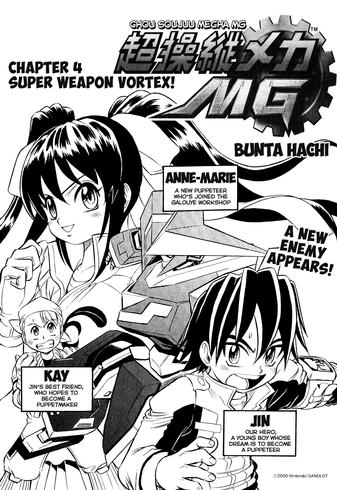 Chou Soujuu Mecha Mg - Chapter 4