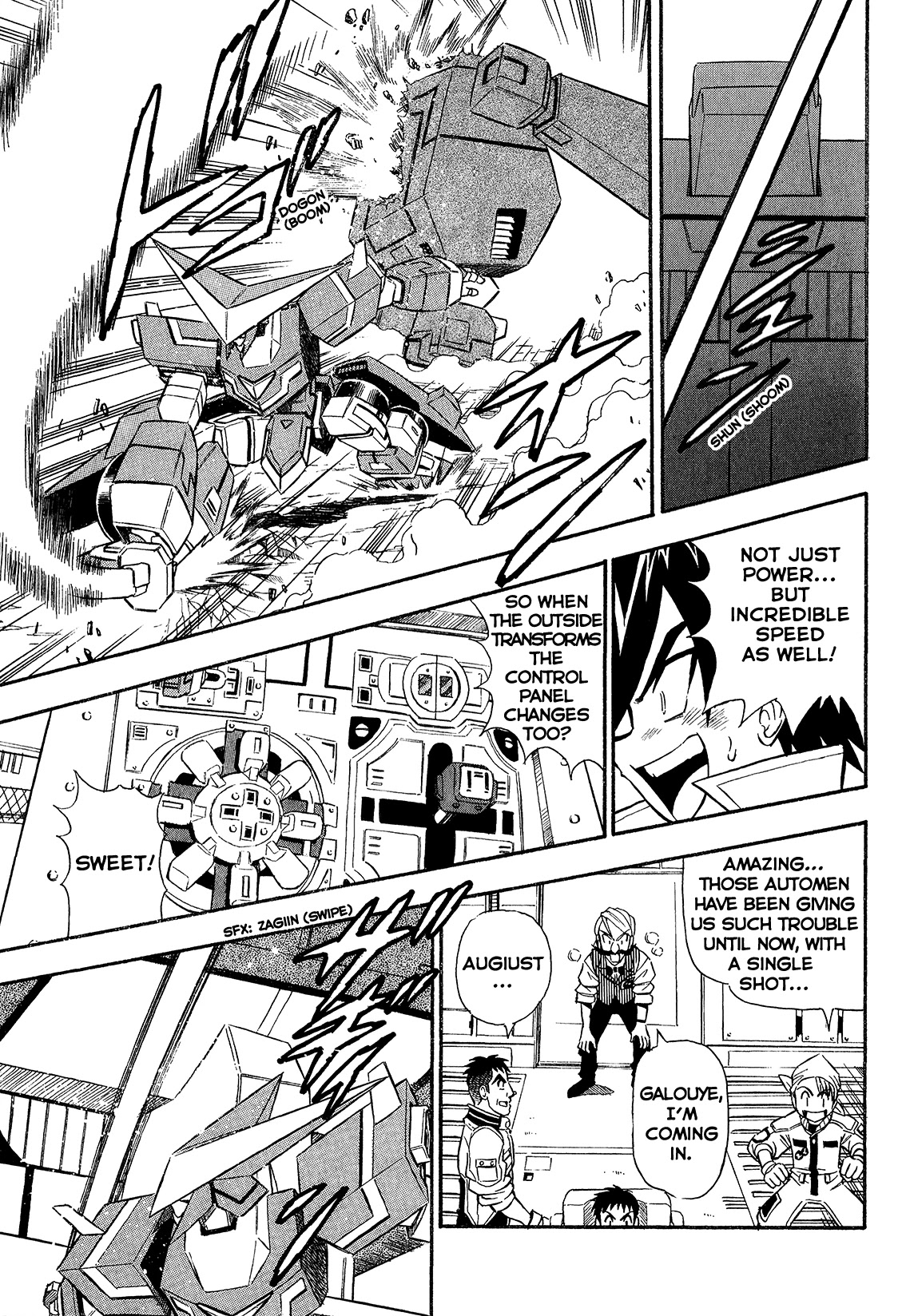 Chou Soujuu Mecha Mg - Chapter 3: Puppet Warrior Gauss Emerges!!