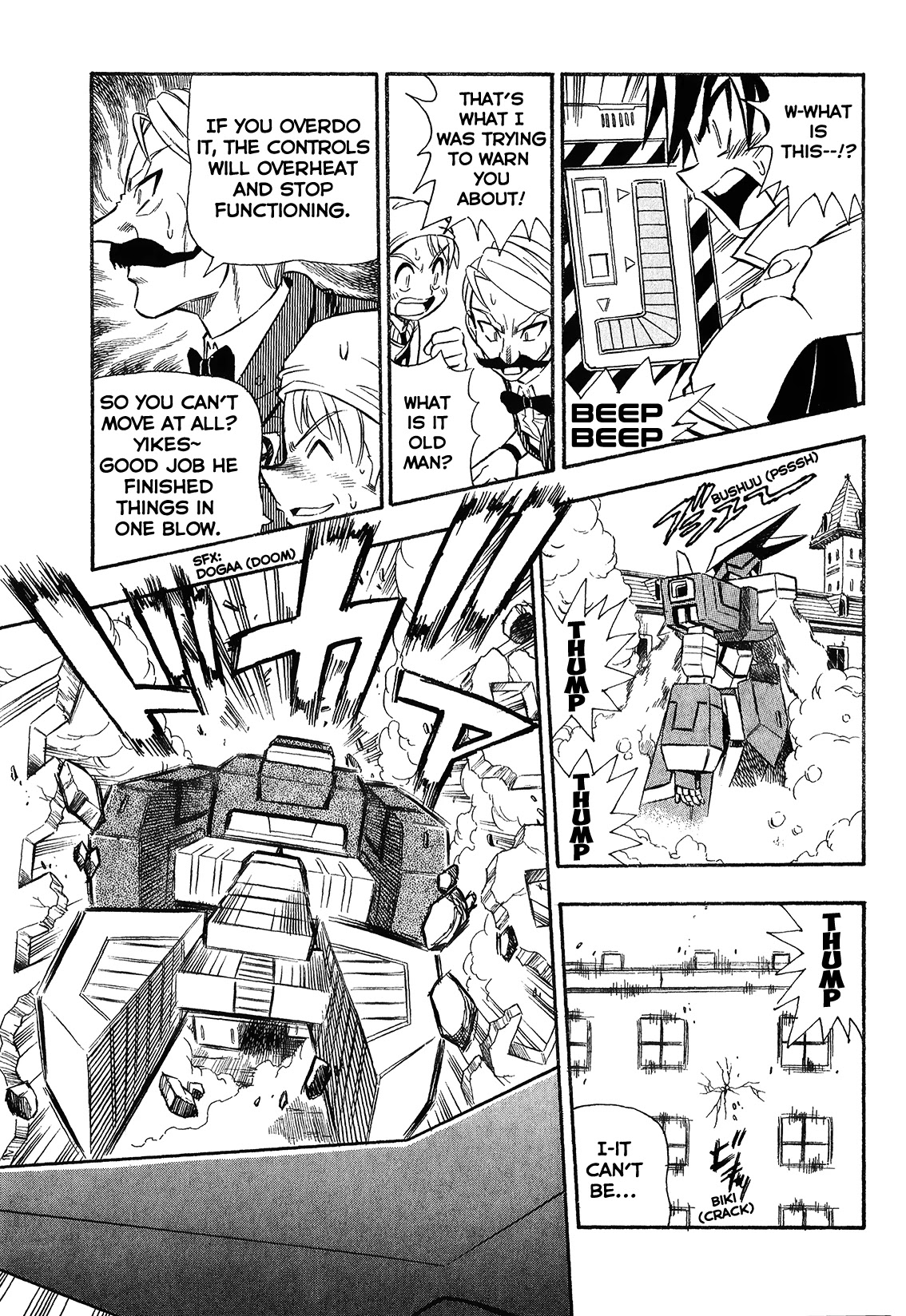 Chou Soujuu Mecha Mg - Chapter 3: Puppet Warrior Gauss Emerges!!