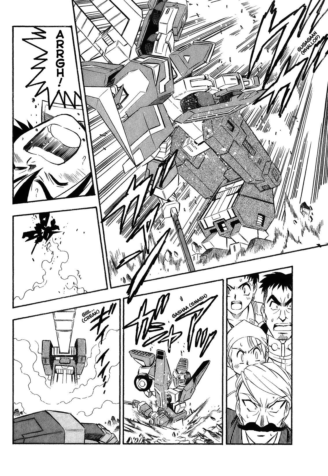 Chou Soujuu Mecha Mg - Chapter 3: Puppet Warrior Gauss Emerges!!