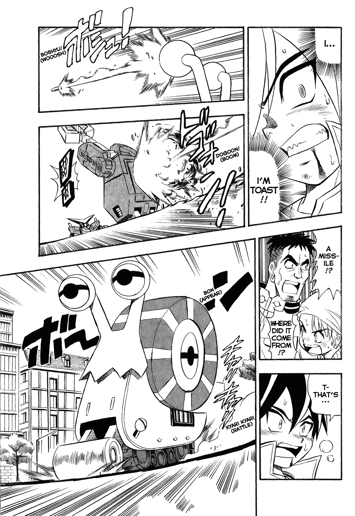 Chou Soujuu Mecha Mg - Chapter 3: Puppet Warrior Gauss Emerges!!